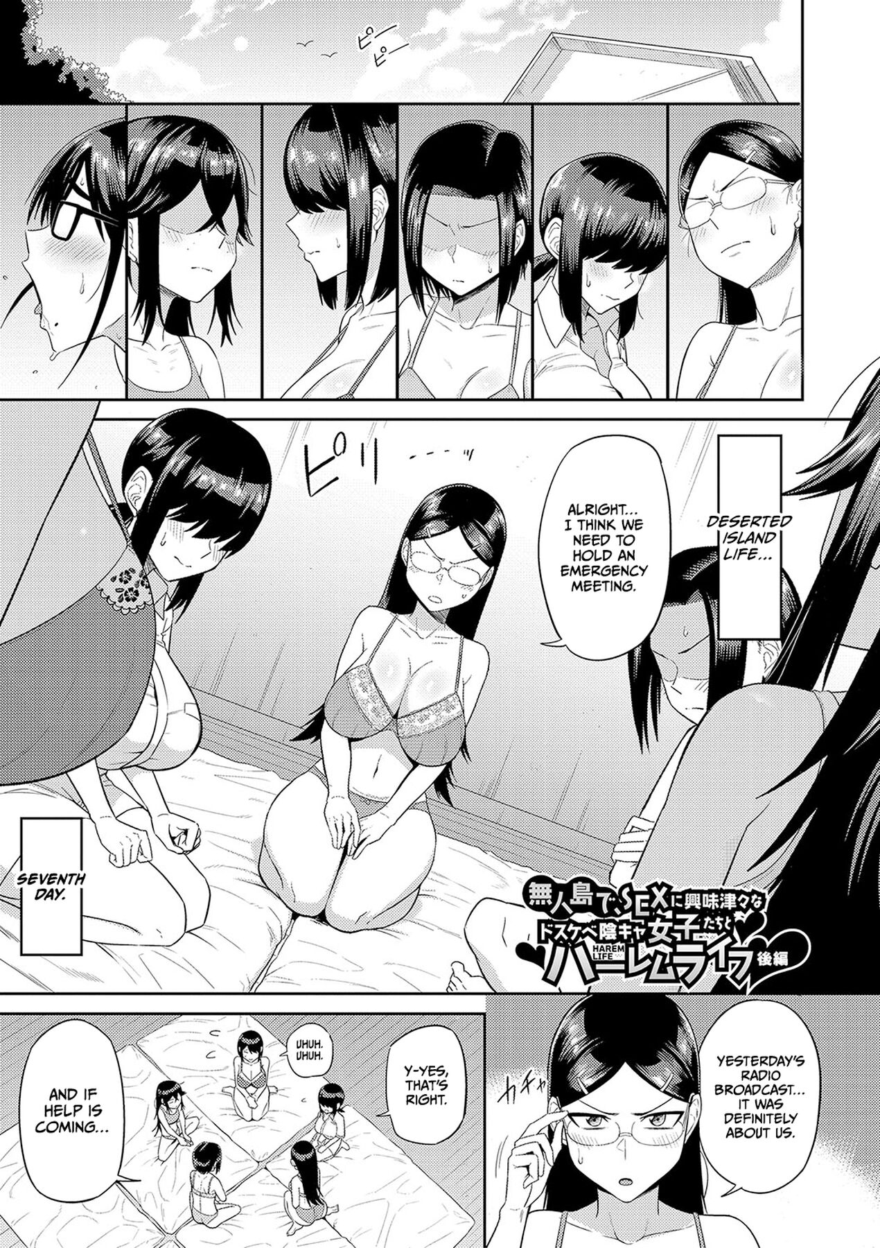 Mujintou de, SEX ni Kyoumi Shinshin na Dosukebe Inkya Joshi-tachi to Harem Life page 74