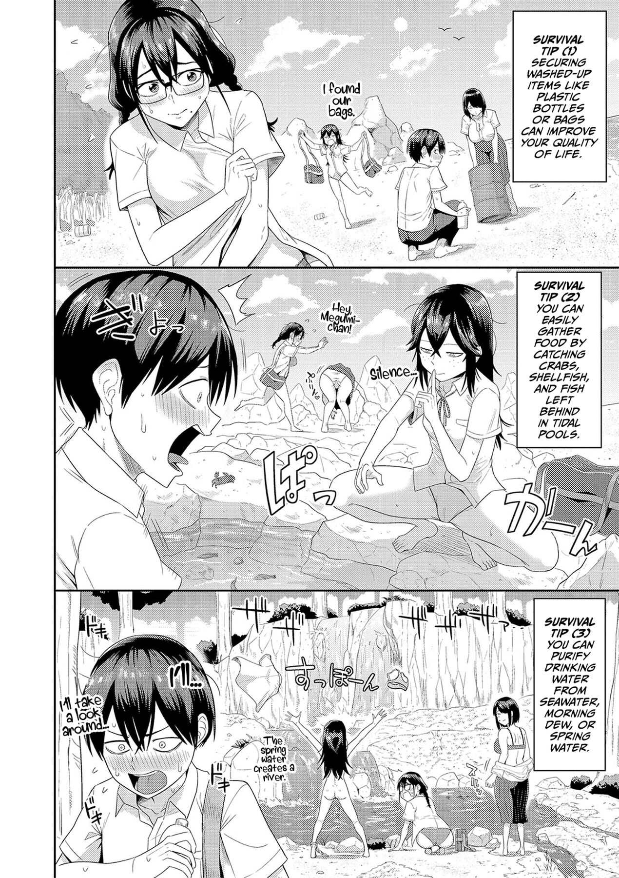 Mujintou de, SEX ni Kyoumi Shinshin na Dosukebe Inkya Joshi-tachi to Harem Life page 9