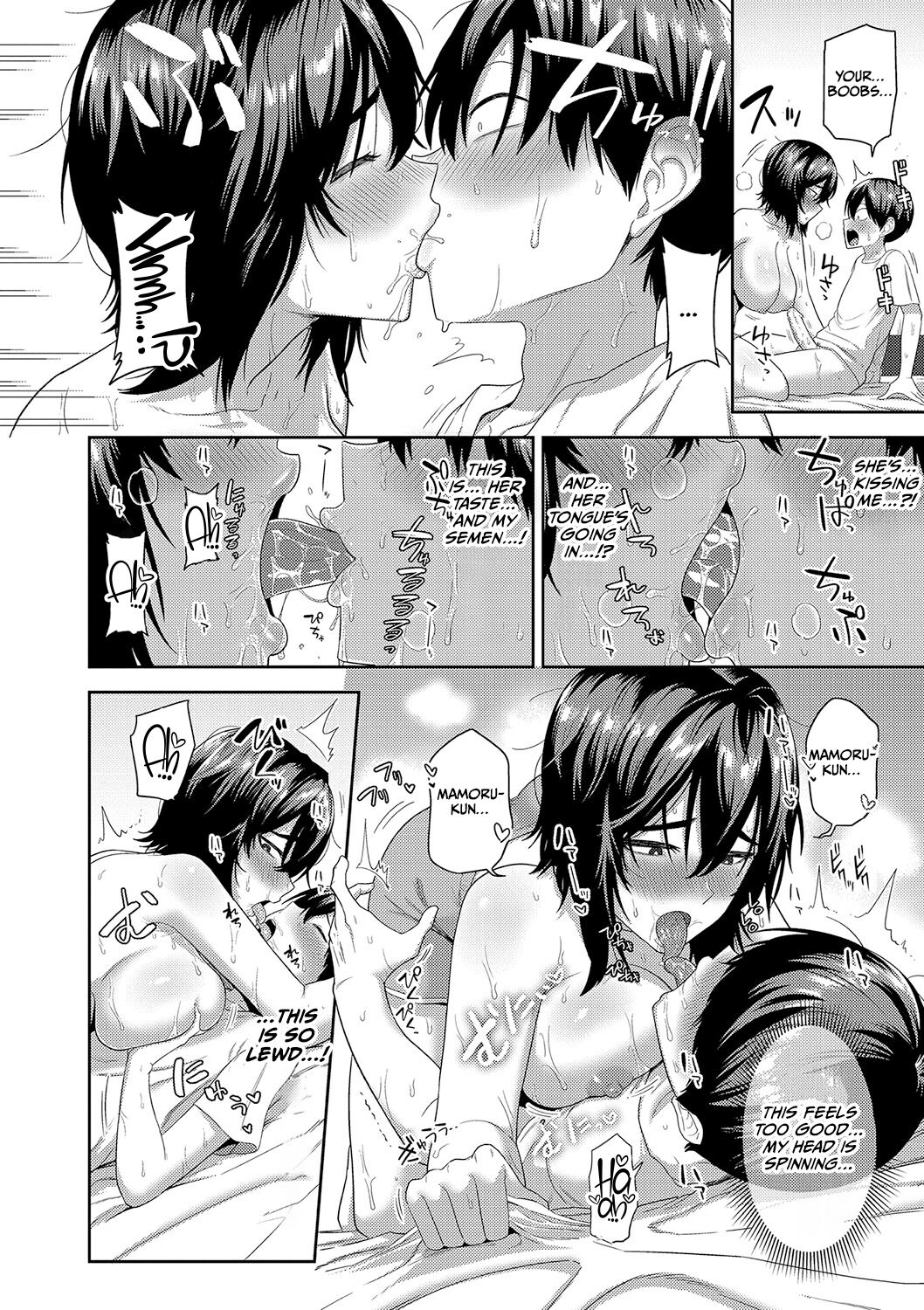 Mujintou de, SEX ni Kyoumi Shinshin na Dosukebe Inkya Joshi-tachi to Harem Life page 141