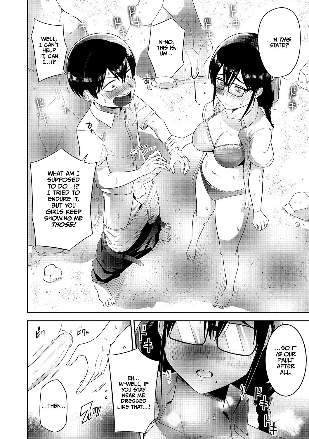 Mujintou de, SEX ni Kyoumi Shinshin na Dosukebe Inkya Joshi-tachi to Harem Life page 15