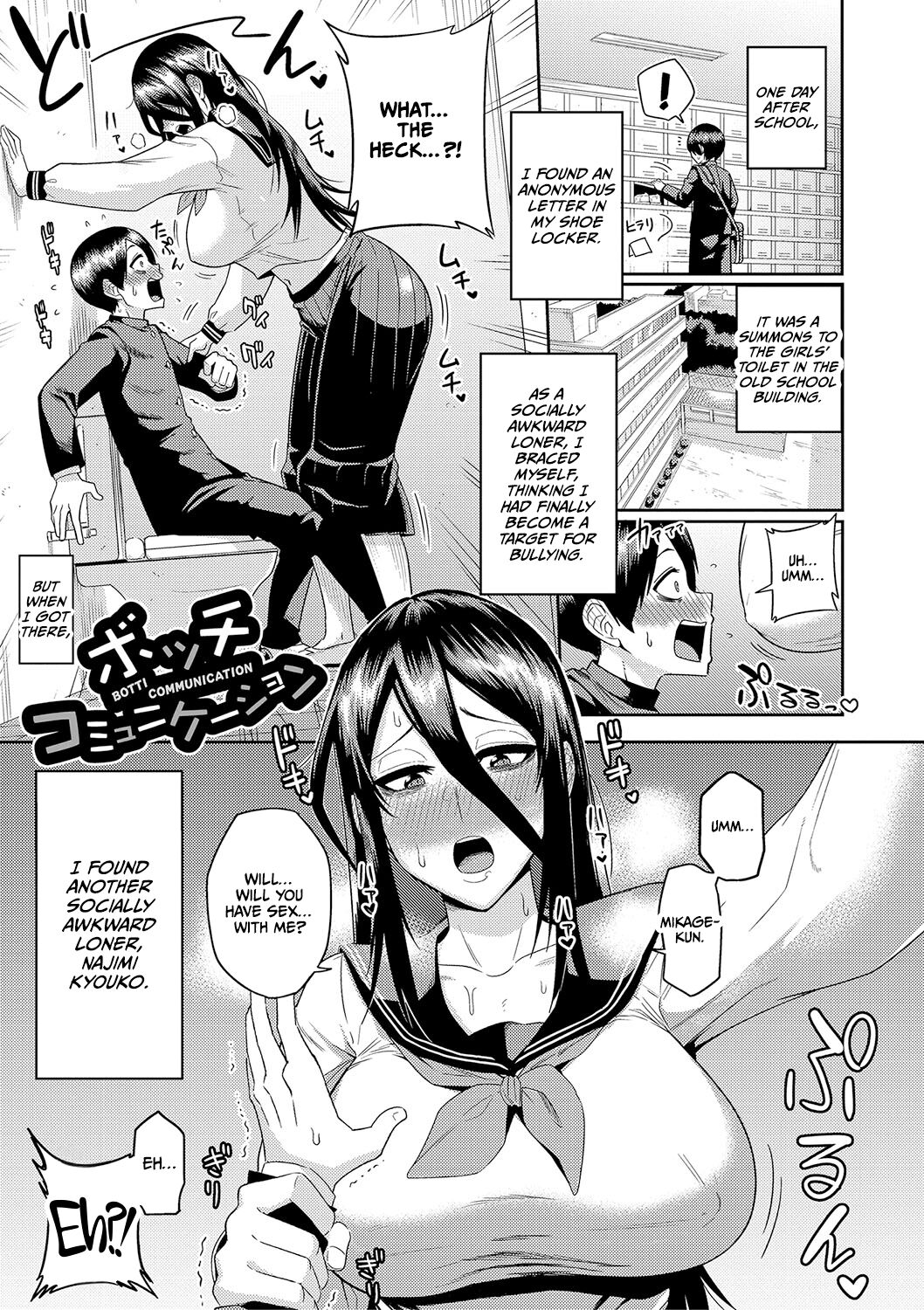 Mujintou de, SEX ni Kyoumi Shinshin na Dosukebe Inkya Joshi-tachi to Harem Life page 156
