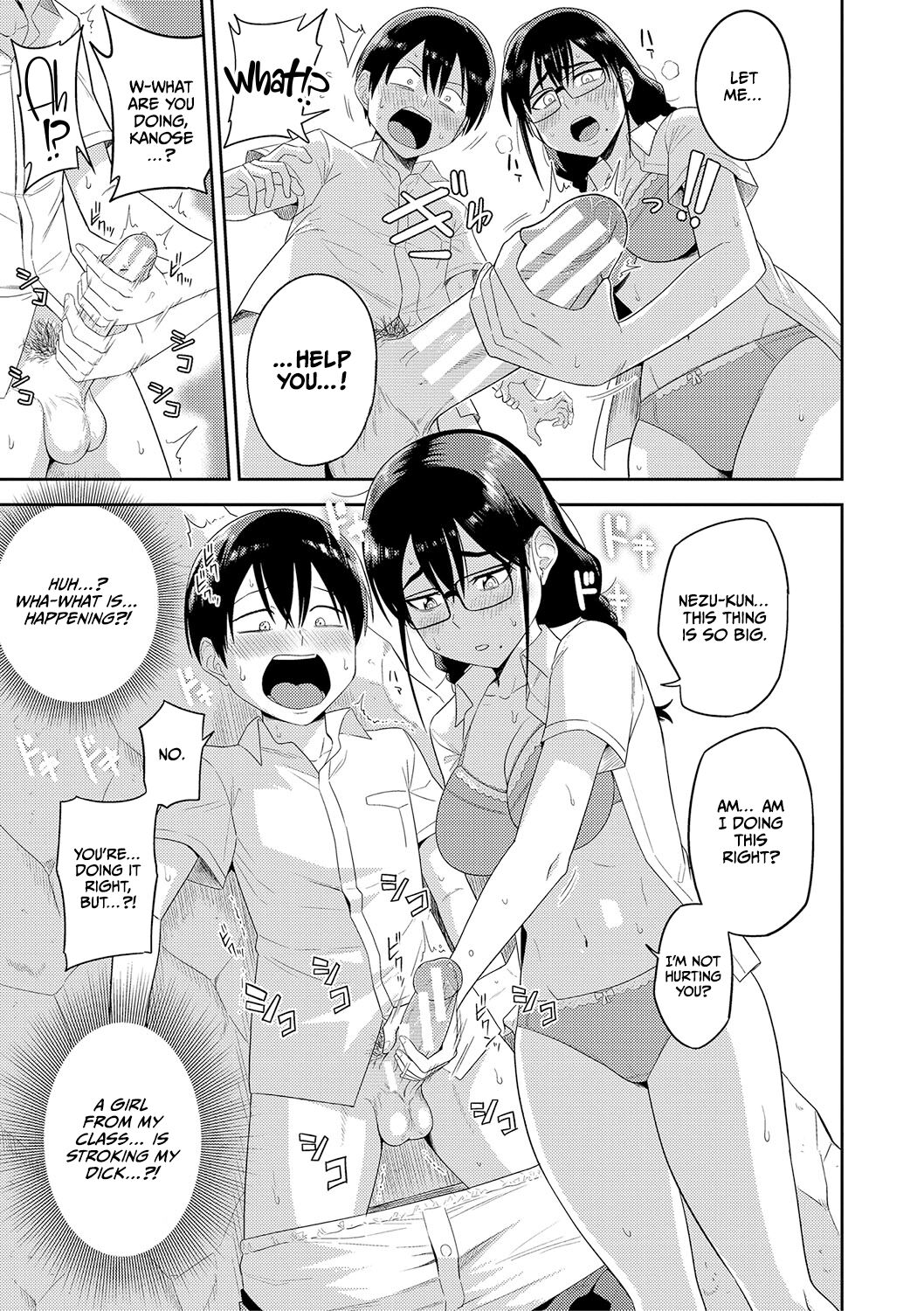 Mujintou de, SEX ni Kyoumi Shinshin na Dosukebe Inkya Joshi-tachi to Harem Life page 16