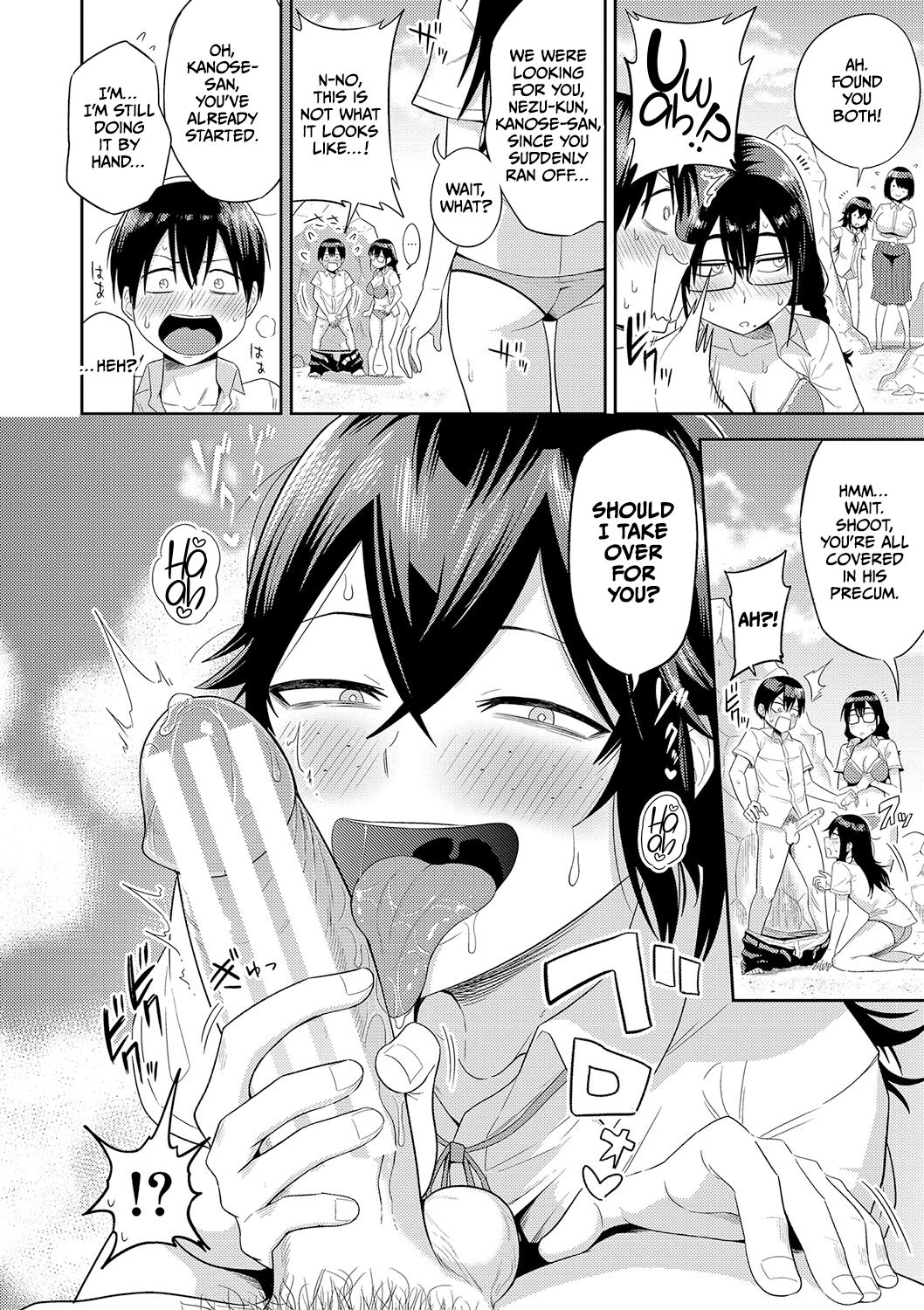 Mujintou de, SEX ni Kyoumi Shinshin na Dosukebe Inkya Joshi-tachi to Harem Life page 17