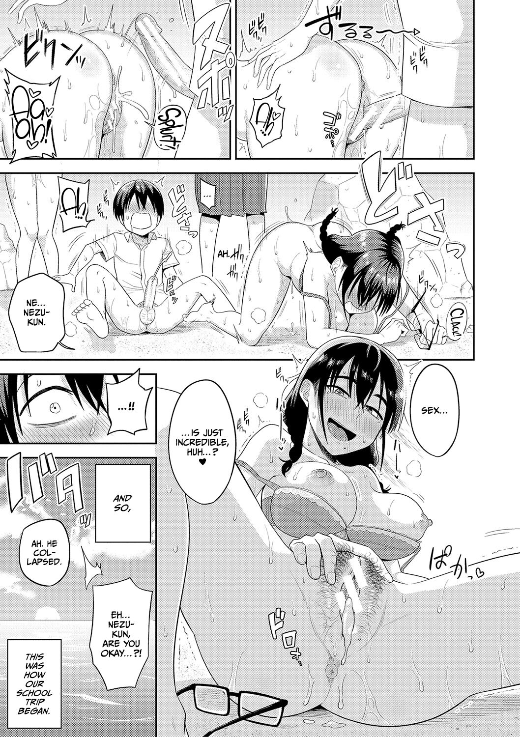 Mujintou de, SEX ni Kyoumi Shinshin na Dosukebe Inkya Joshi-tachi to Harem Life page 28