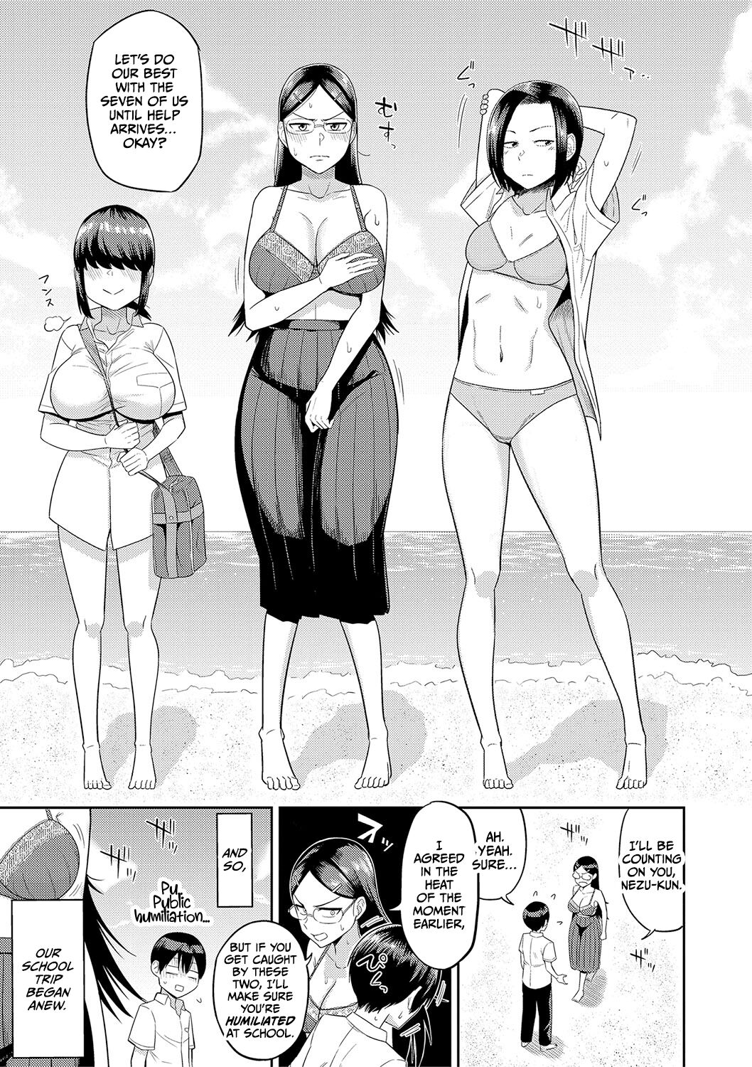 Mujintou de, SEX ni Kyoumi Shinshin na Dosukebe Inkya Joshi-tachi to Harem Life page 48