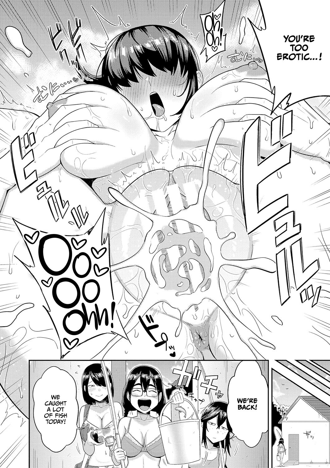 Mujintou de, SEX ni Kyoumi Shinshin na Dosukebe Inkya Joshi-tachi to Harem Life page 71