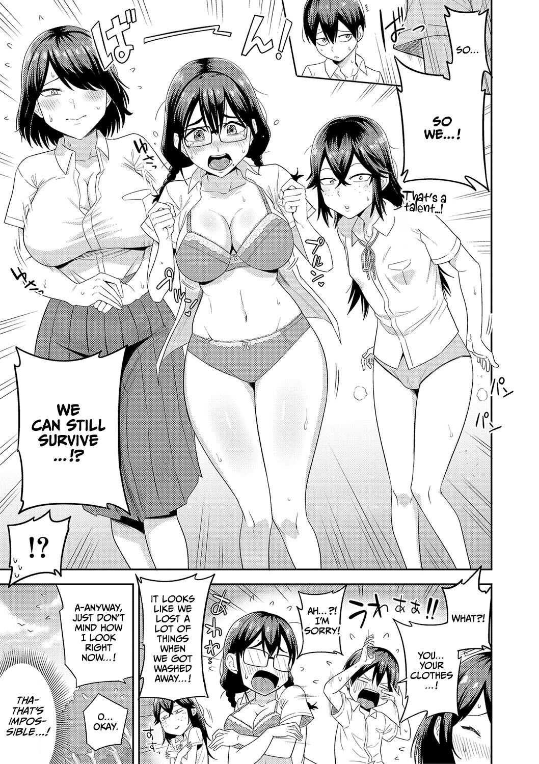 Mujintou de, SEX ni Kyoumi Shinshin na Dosukebe Inkya Joshi-tachi to Harem Life page 8