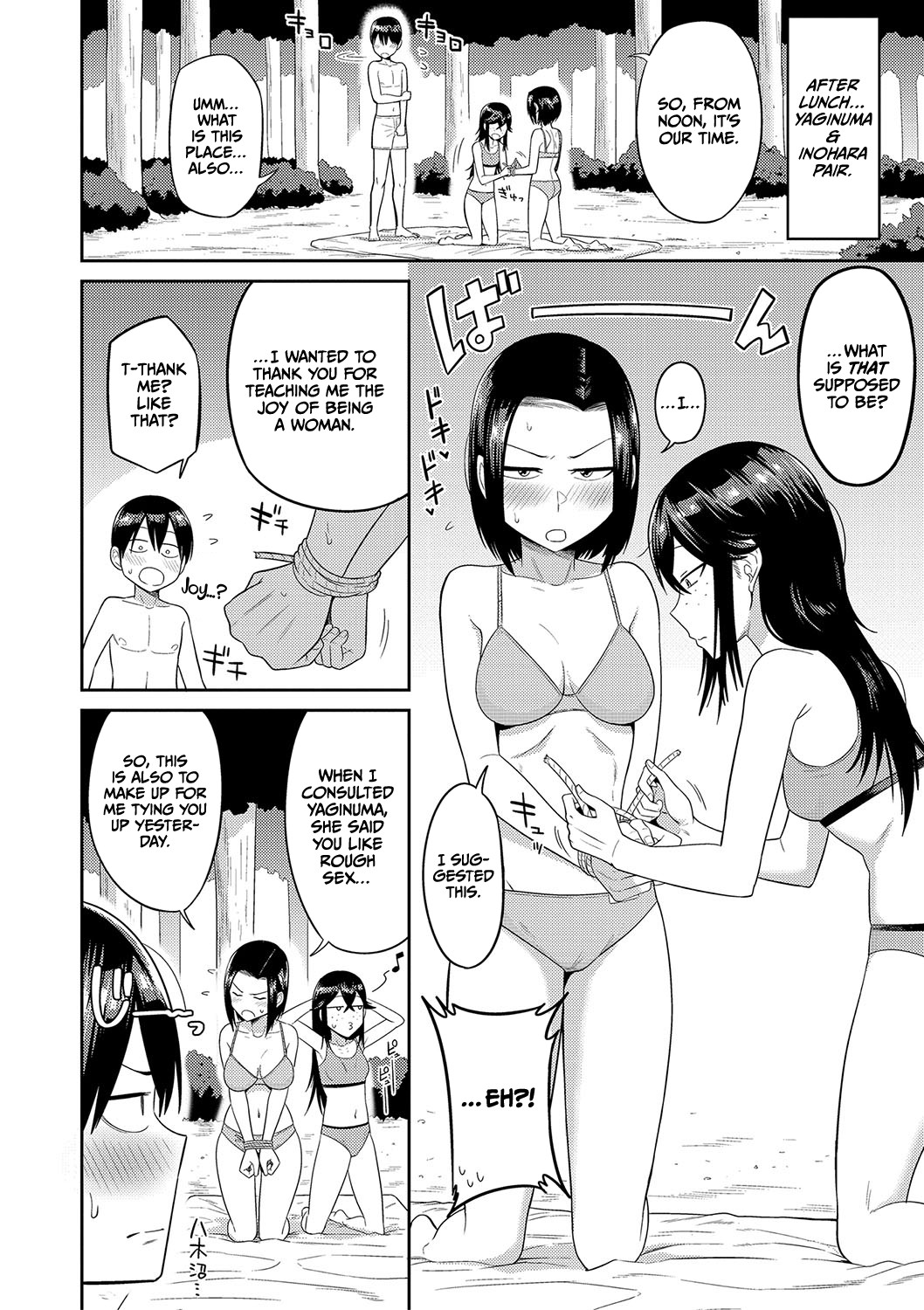 Mujintou de, SEX ni Kyoumi Shinshin na Dosukebe Inkya Joshi-tachi to Harem Life page 83