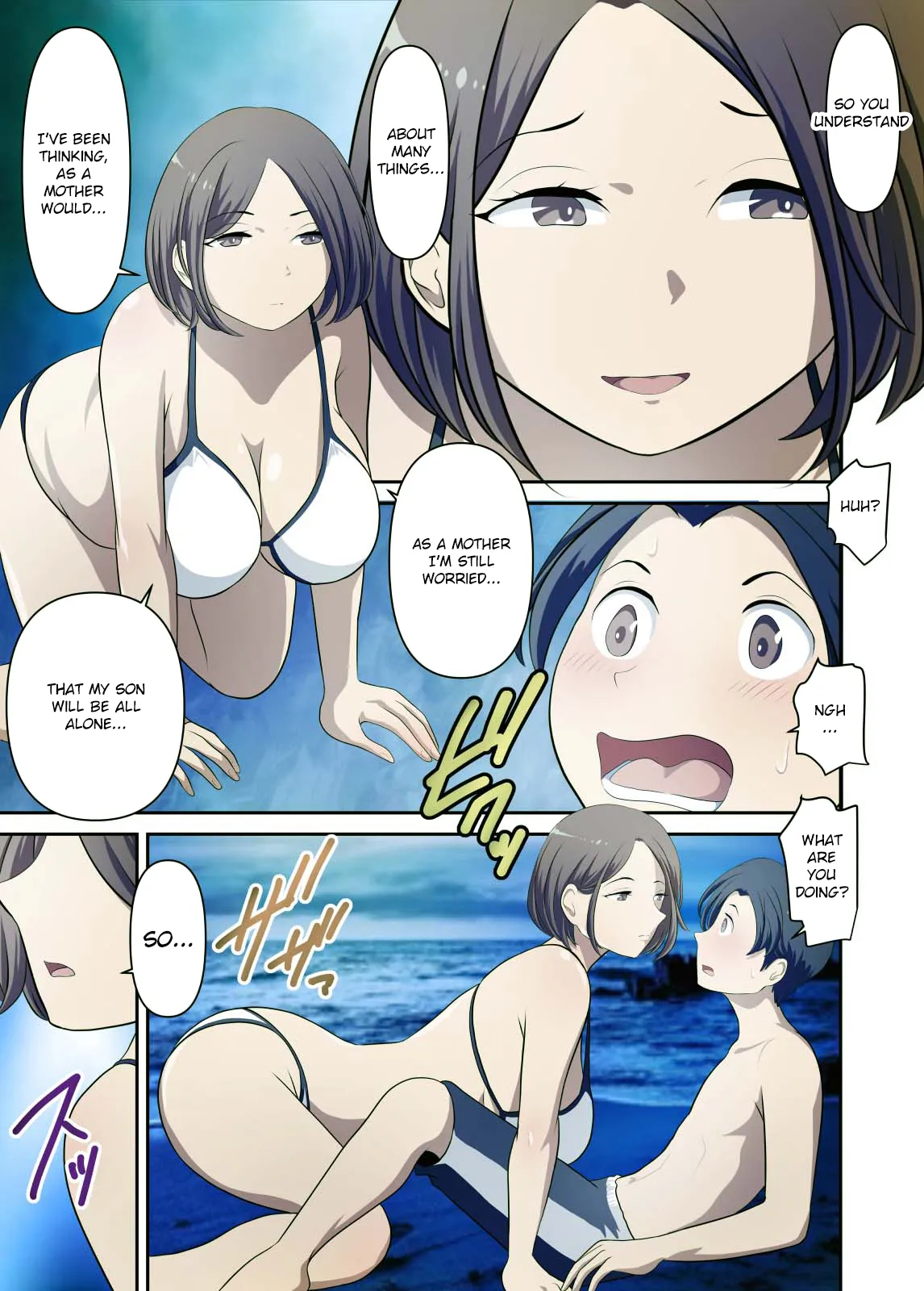 Mujintou de Tada Hitasura Kaa-san to Yaru page 18