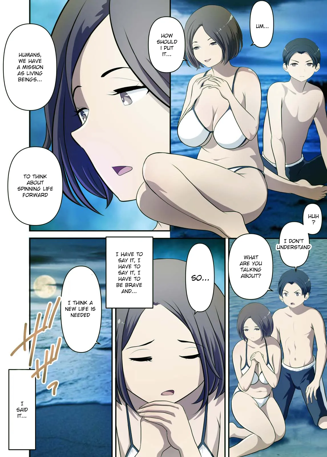 Mujintou de Tada Hitasura Kaa-san to Yaru page 19