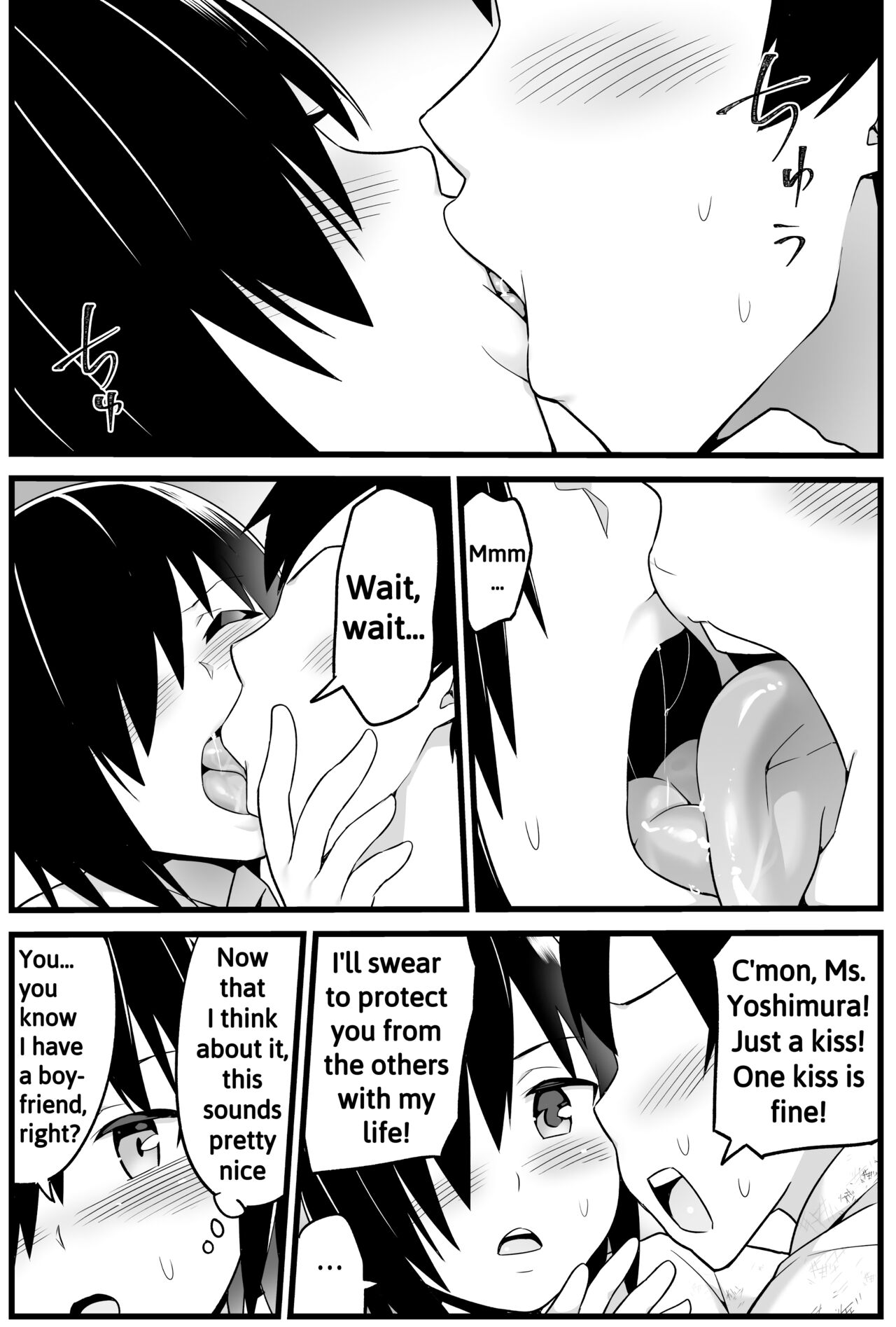 Mujintou JK! Choroi yo Yoshimura-san! 1 ~Nukegake Netori Hen~ page 25