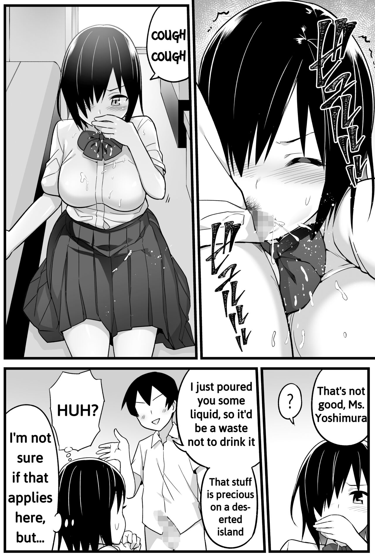 Mujintou JK! Choroi yo Yoshimura-san! 1 ~Nukegake Netori Hen~ page 33