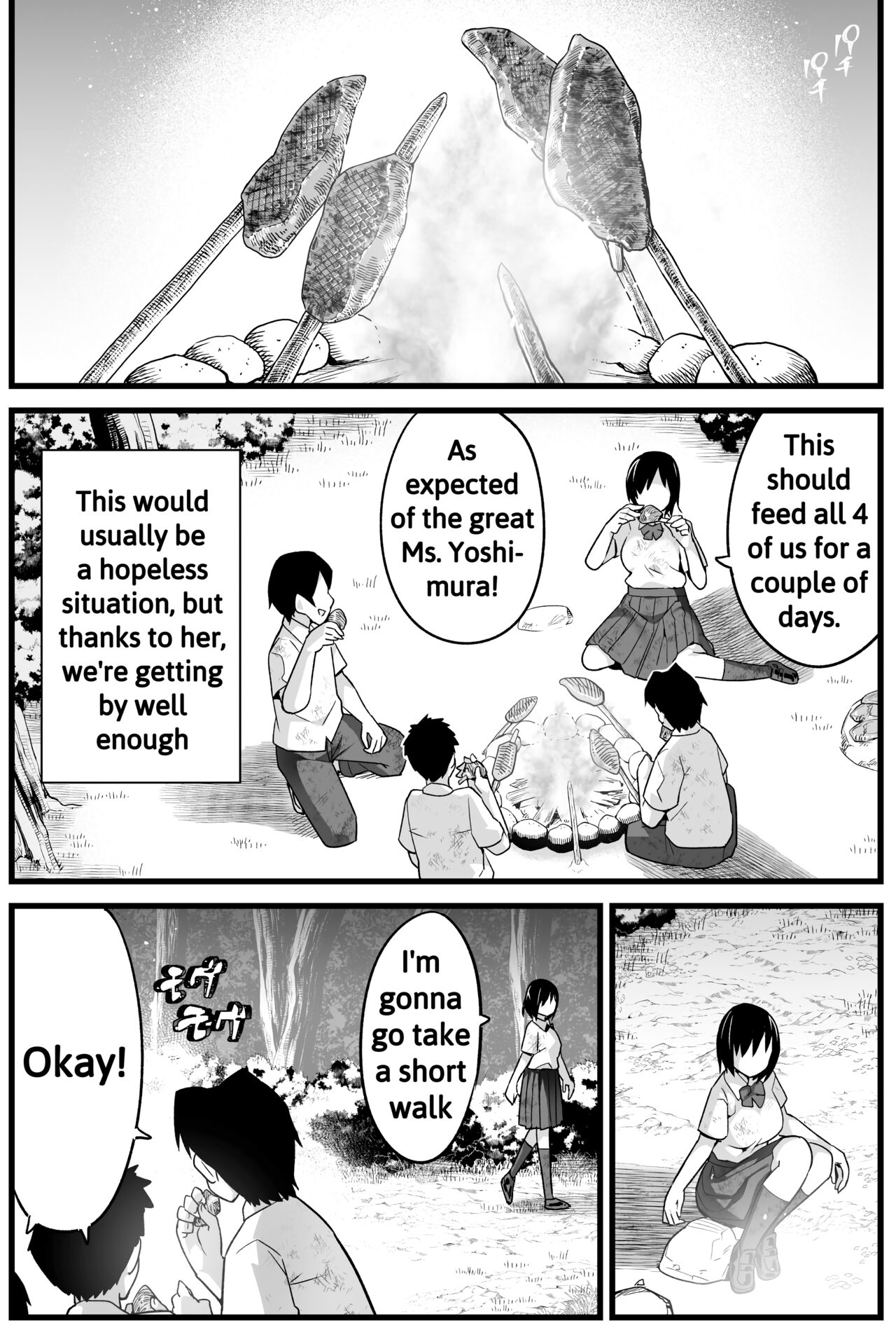 Mujintou JK! Choroi yo Yoshimura-san! 1 ~Nukegake Netori Hen~ page 5
