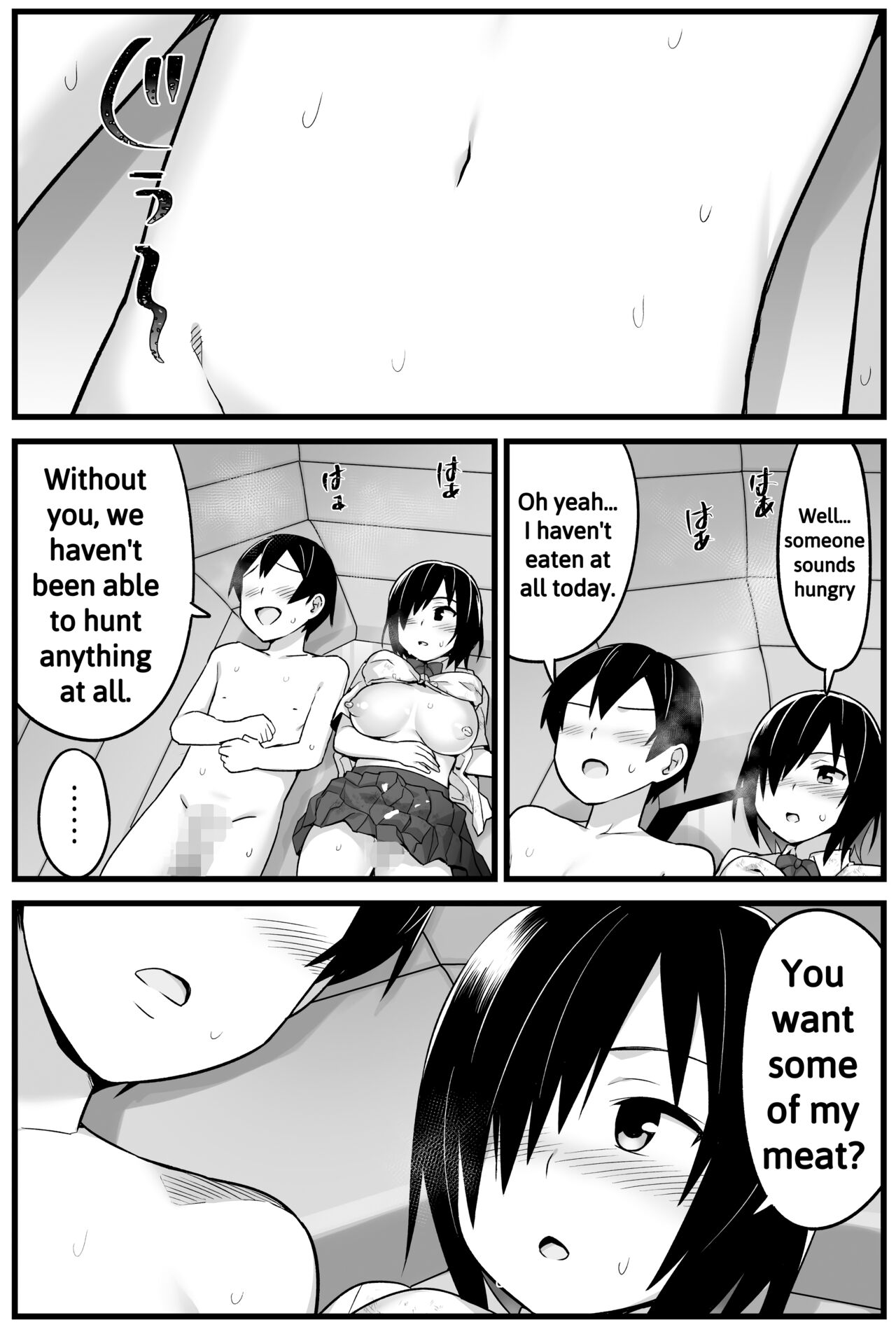 Mujintou JK! Choroi yo Yoshimura-san! 1 ~Nukegake Netori Hen~ page 50