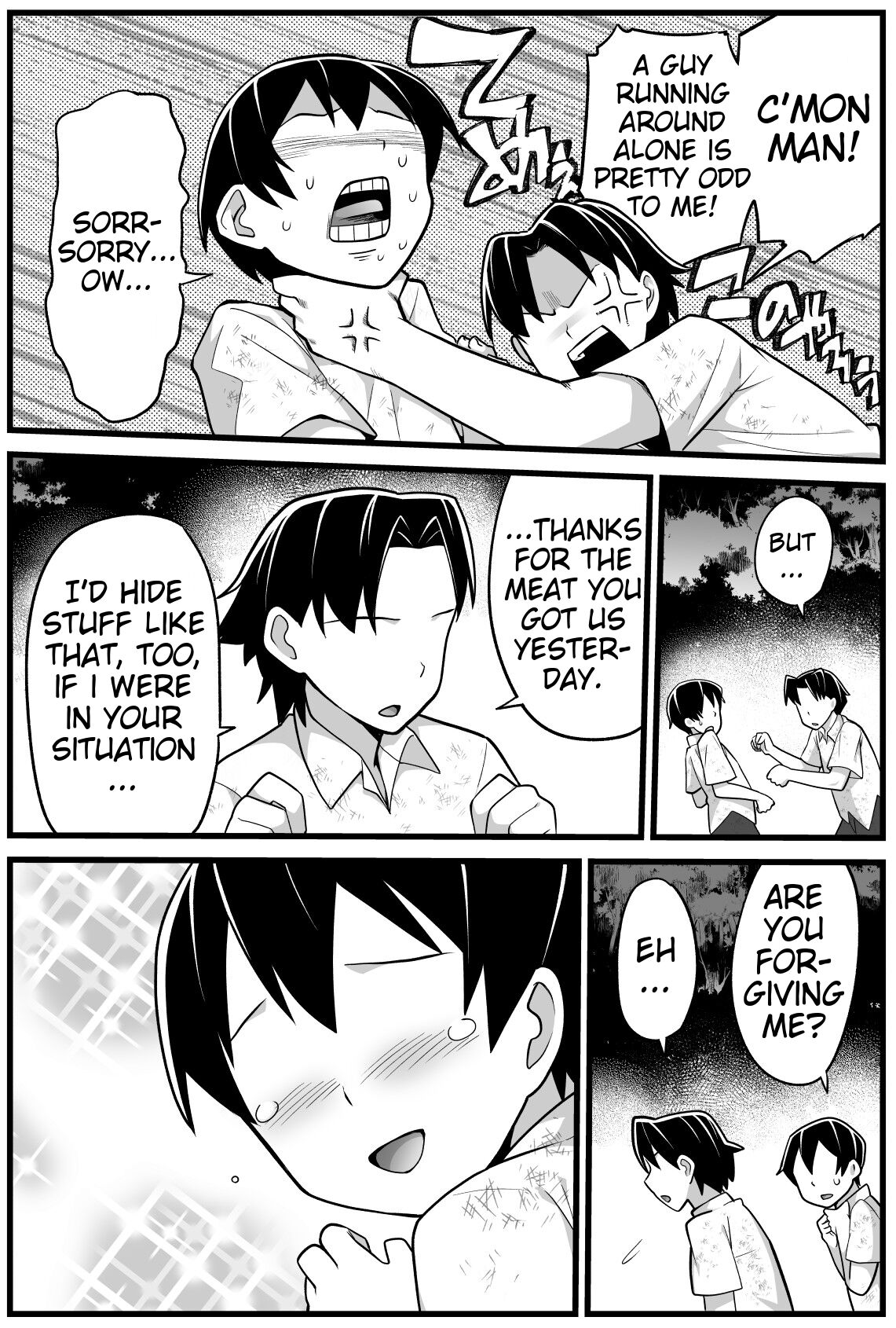 Mujintou JK! Choroi yo Yoshimura-san! Volume. 2 page 11