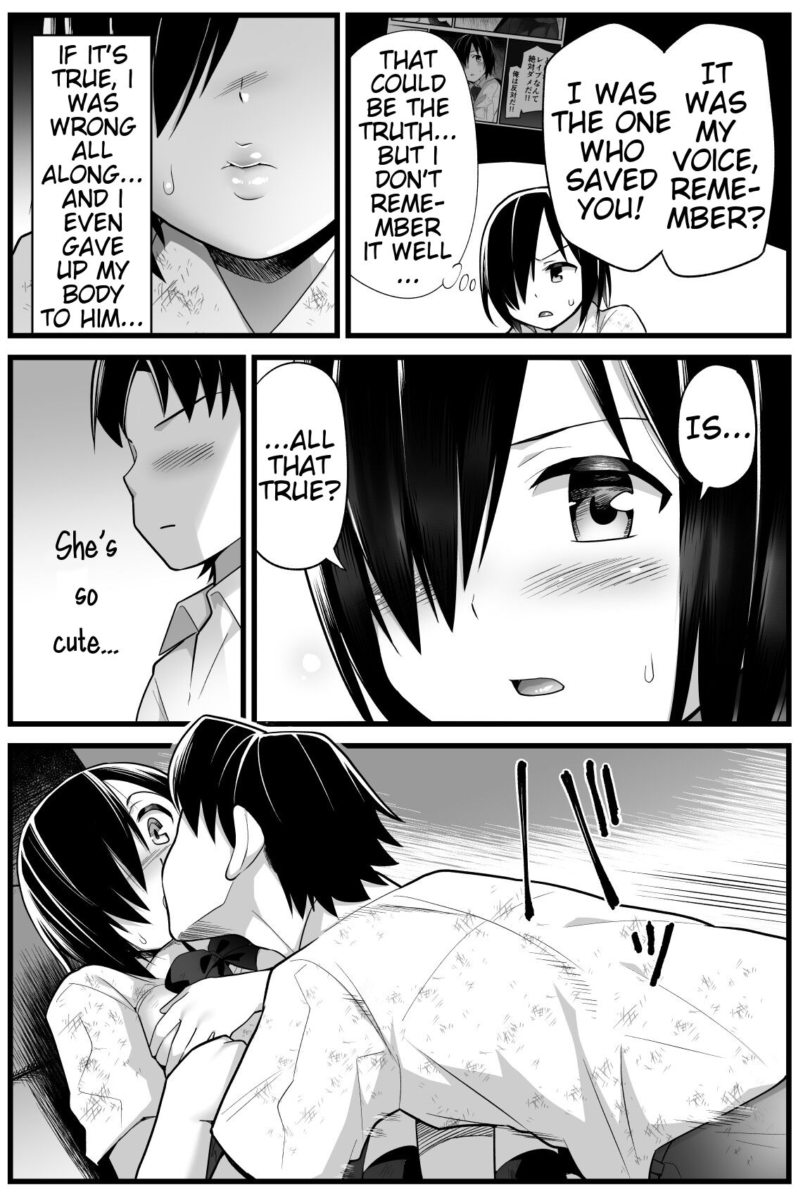 Mujintou JK! Choroi yo Yoshimura-san! Volume. 2 page 16