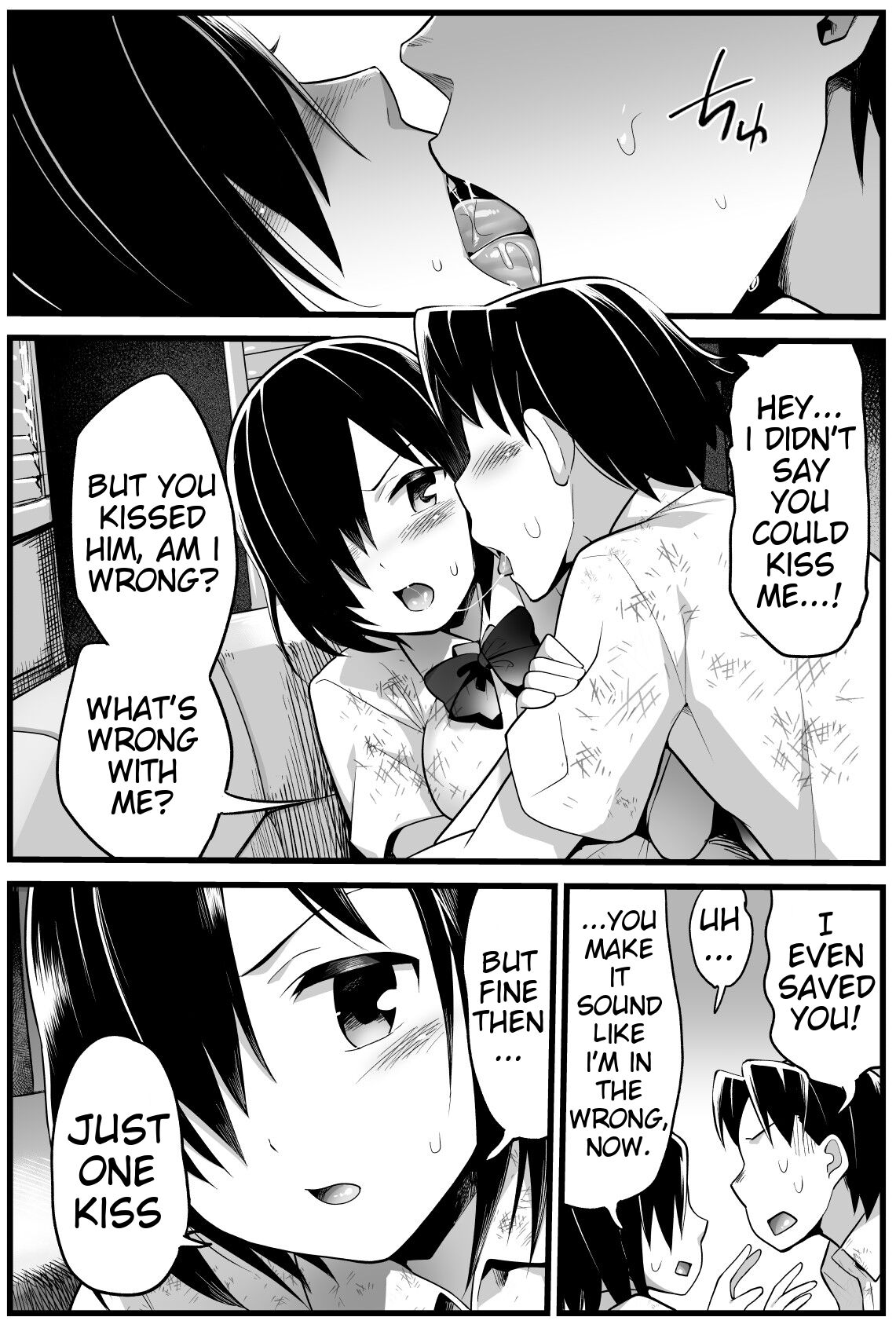 Mujintou JK! Choroi yo Yoshimura-san! Volume. 2 page 17