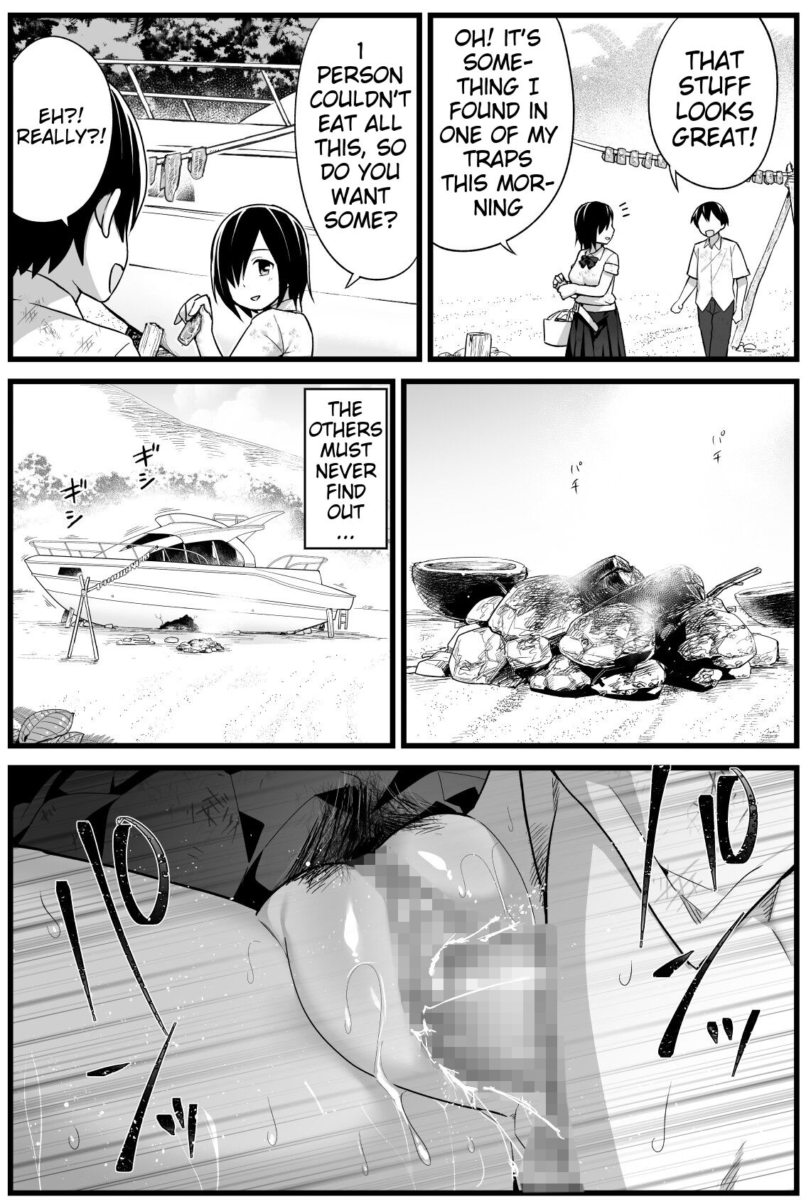 Mujintou JK! Choroi yo Yoshimura-san! Volume. 2 page 4