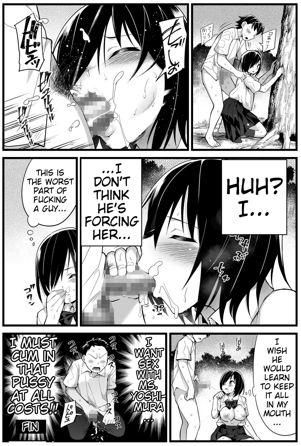 Mujintou JK! Choroi yo Yoshimura-san! Volume. 2 page 45