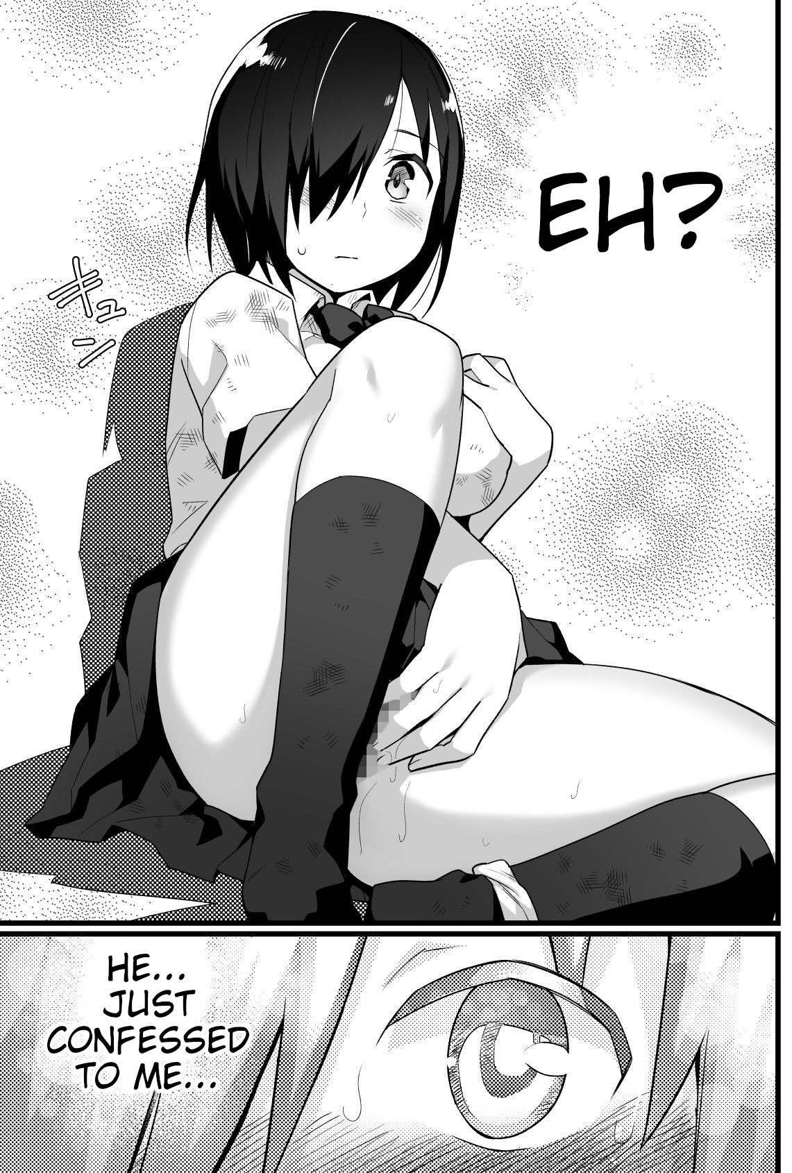 Mujintou JK! Choroi yo Yoshimura-san! Volume. 3 page 10
