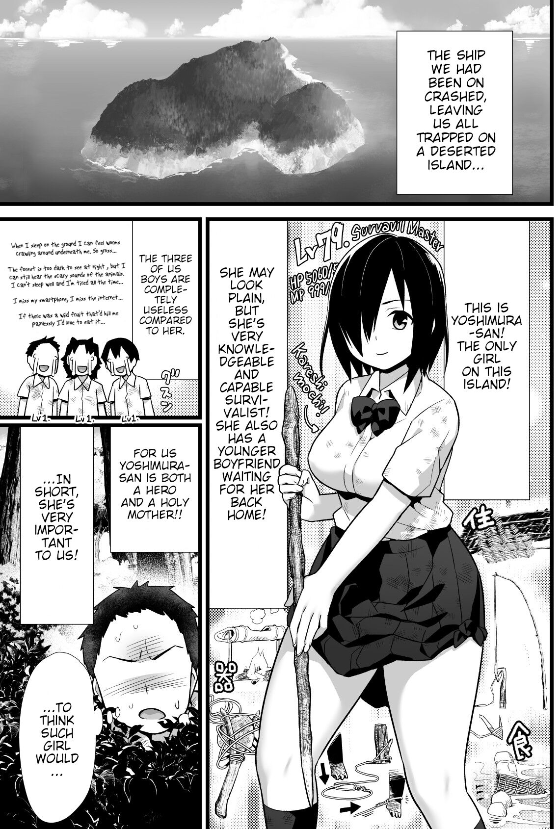 Mujintou JK! Choroi yo Yoshimura-san! Volume. 3 page 2