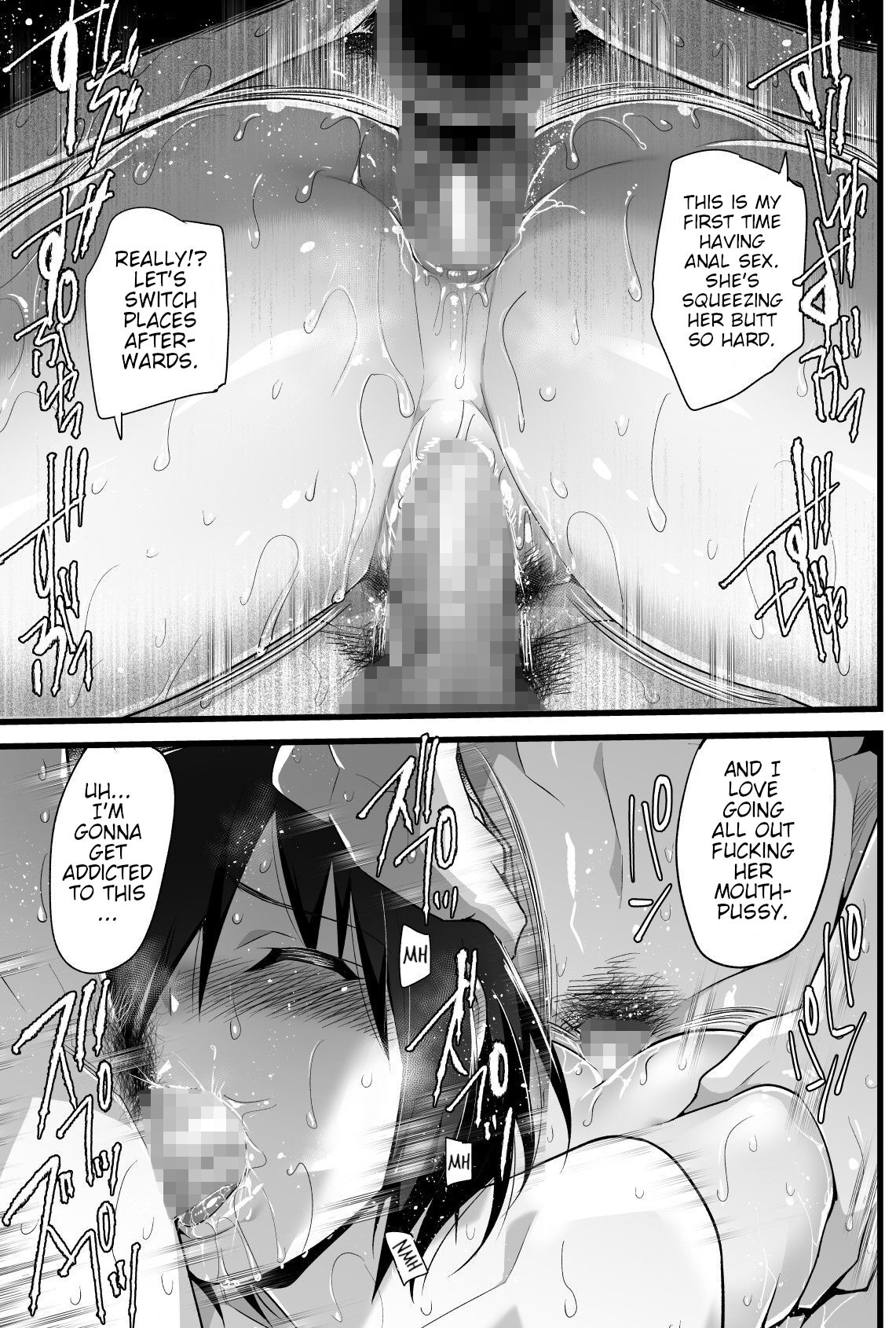 Mujintou JK! Choroi yo Yoshimura-san! Volume. 3 page 42