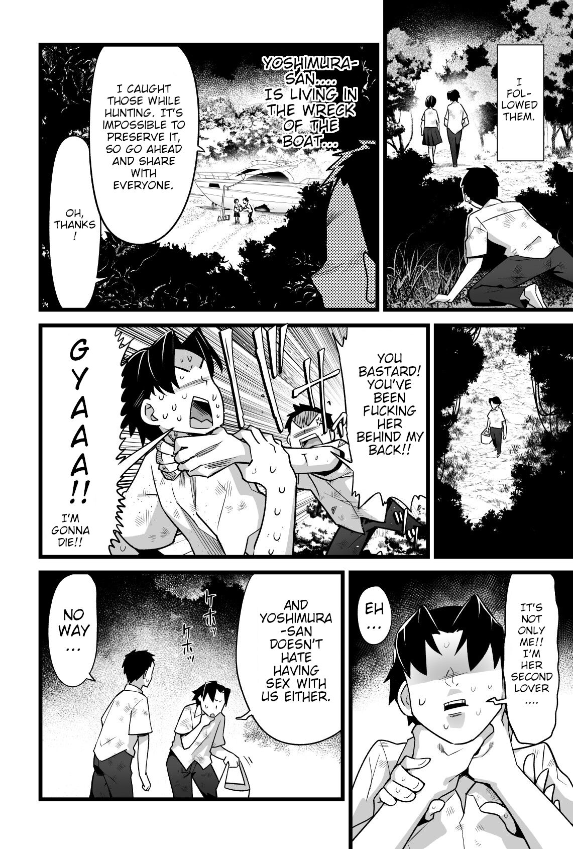 Mujintou JK! Choroi yo Yoshimura-san! Volume. 3 page 5