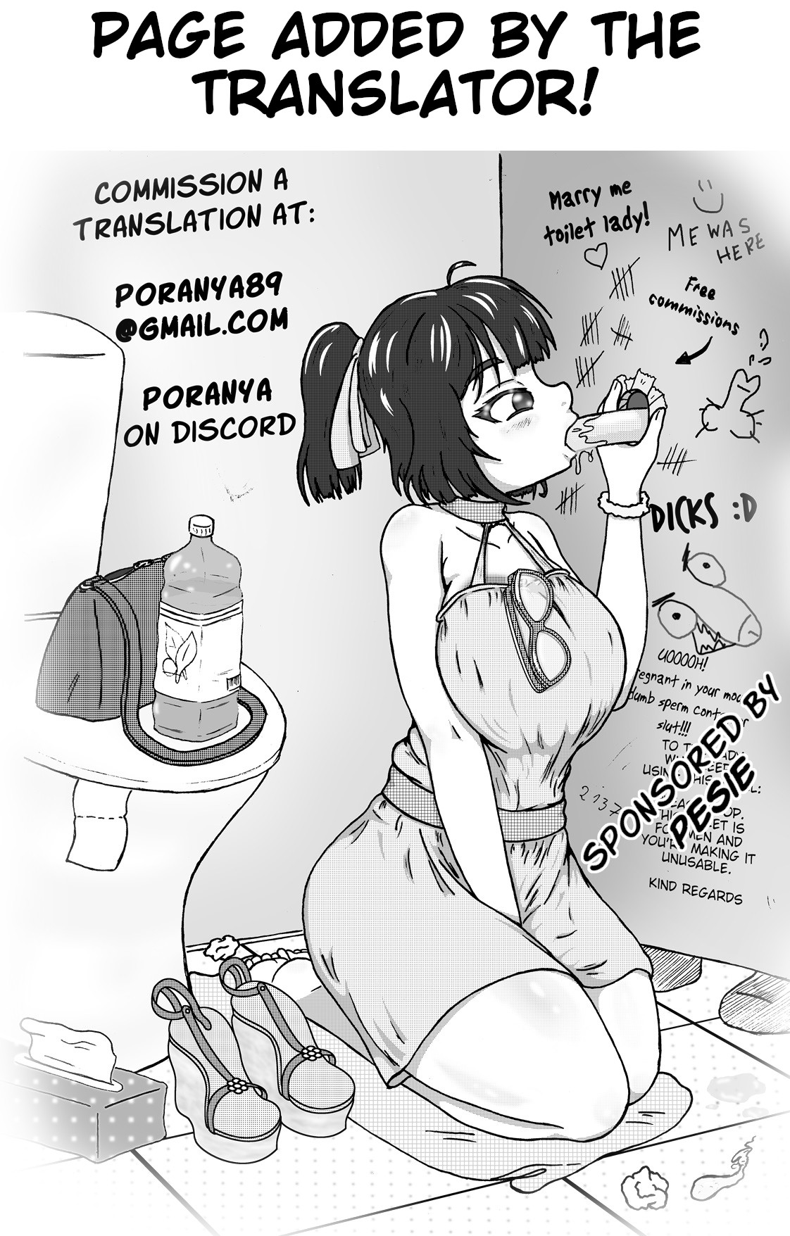 Mujintou JK! Choroi yo Yoshimura-san! Volume. 3 page 59
