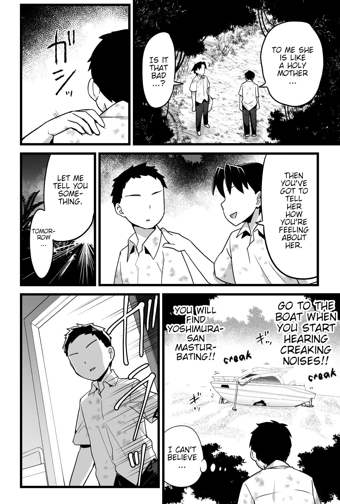 Mujintou JK! Choroi yo Yoshimura-san! Volume. 3 page 7