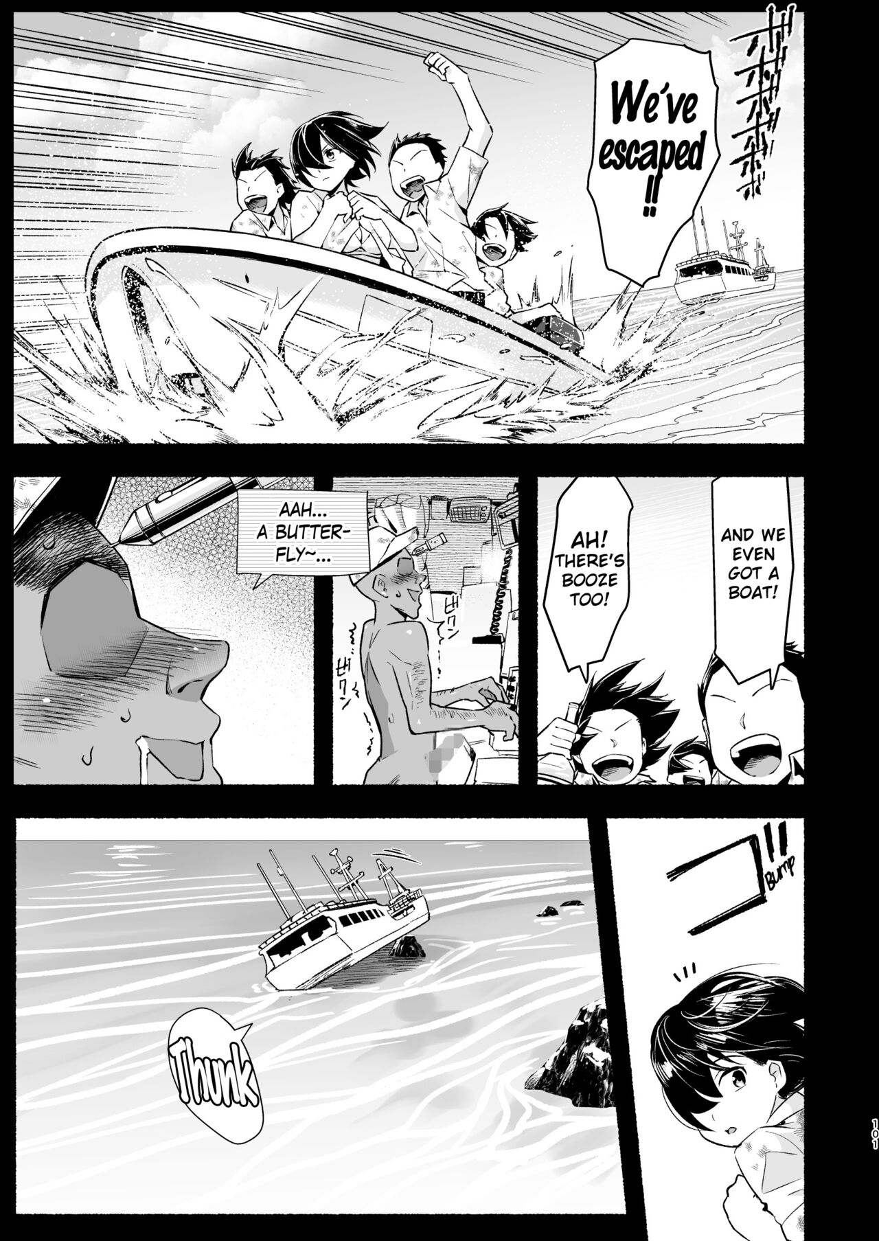 Mujintou JK! Choroi yo Yoshimura-san! Volume. 5 page 100