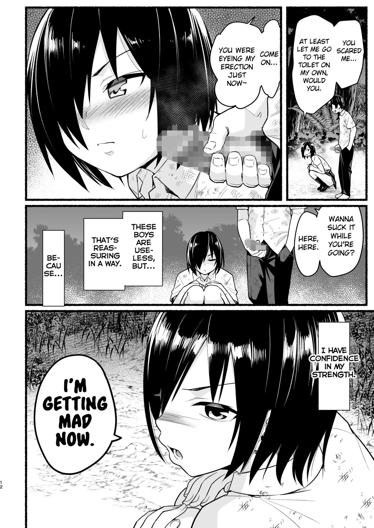 Mujintou JK! Choroi yo Yoshimura-san! Volume. 5 page 11