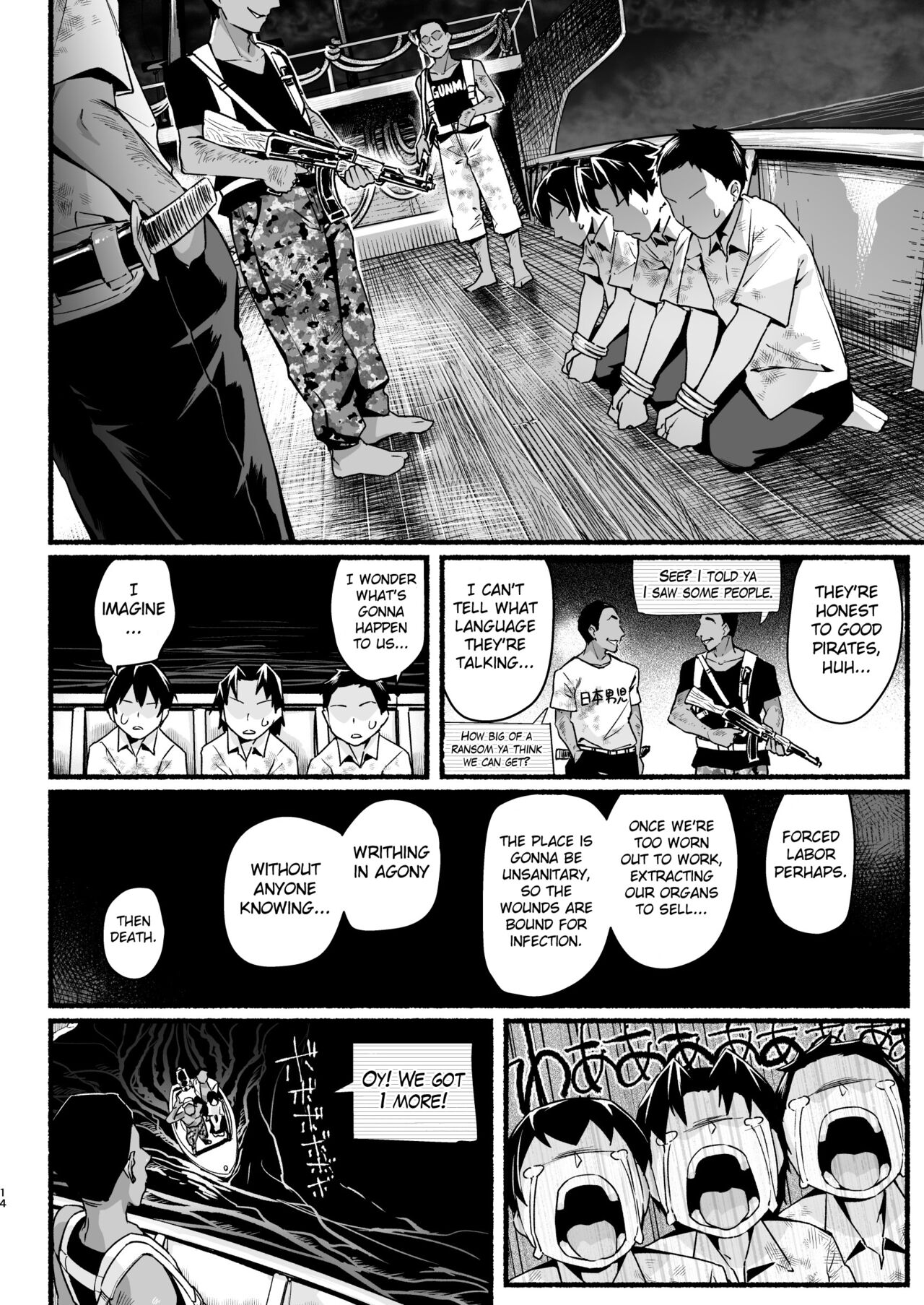 Mujintou JK! Choroi yo Yoshimura-san! Volume. 5 page 13