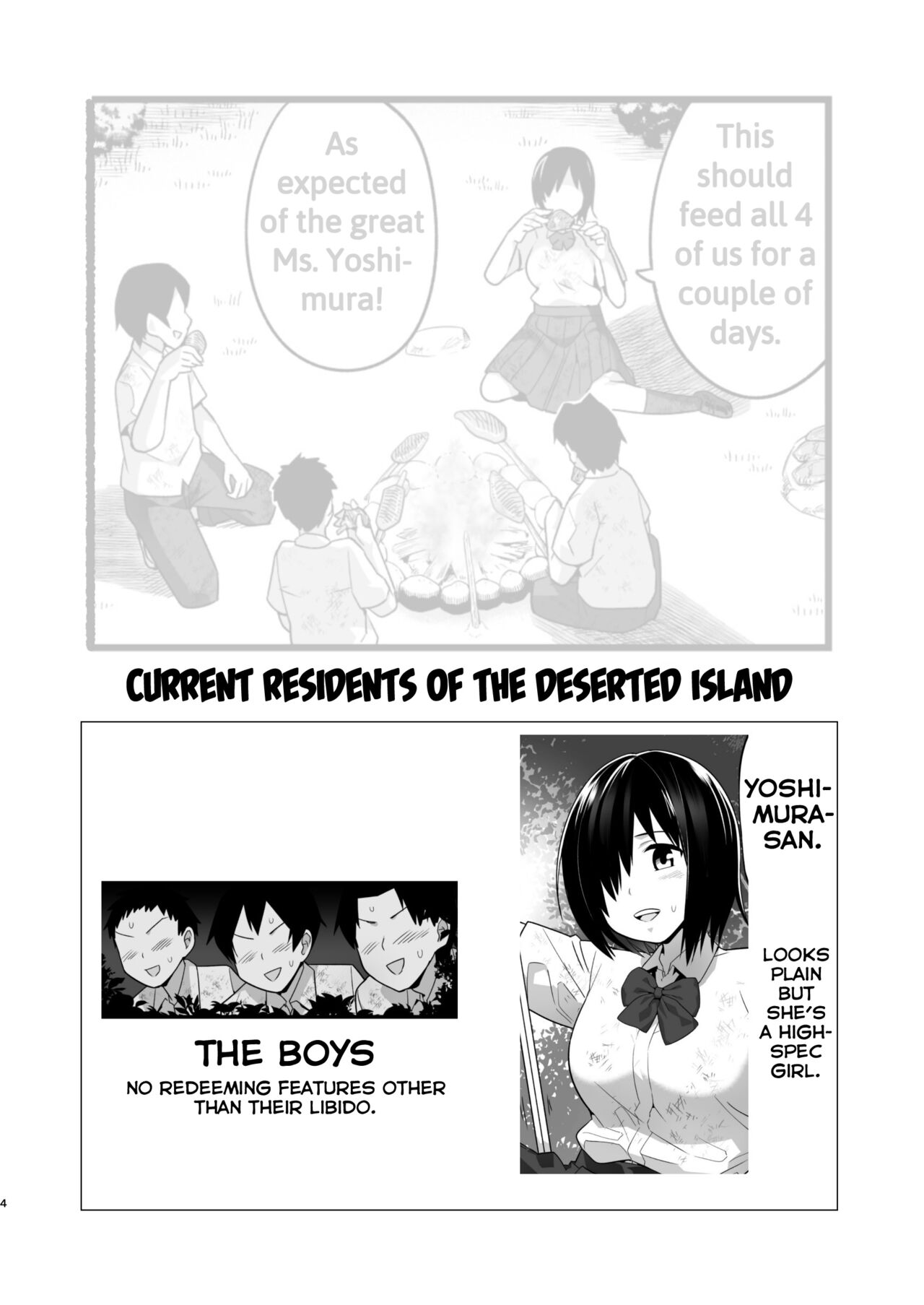 Mujintou JK! Choroi yo Yoshimura-san! Volume. 5 page 3