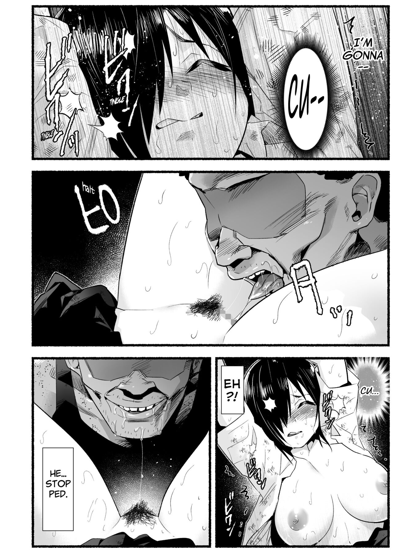 Mujintou JK! Choroi yo Yoshimura-san! Volume. 5 page 41