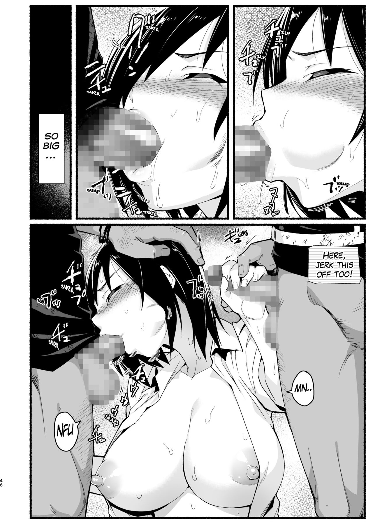 Mujintou JK! Choroi yo Yoshimura-san! Volume. 5 page 45