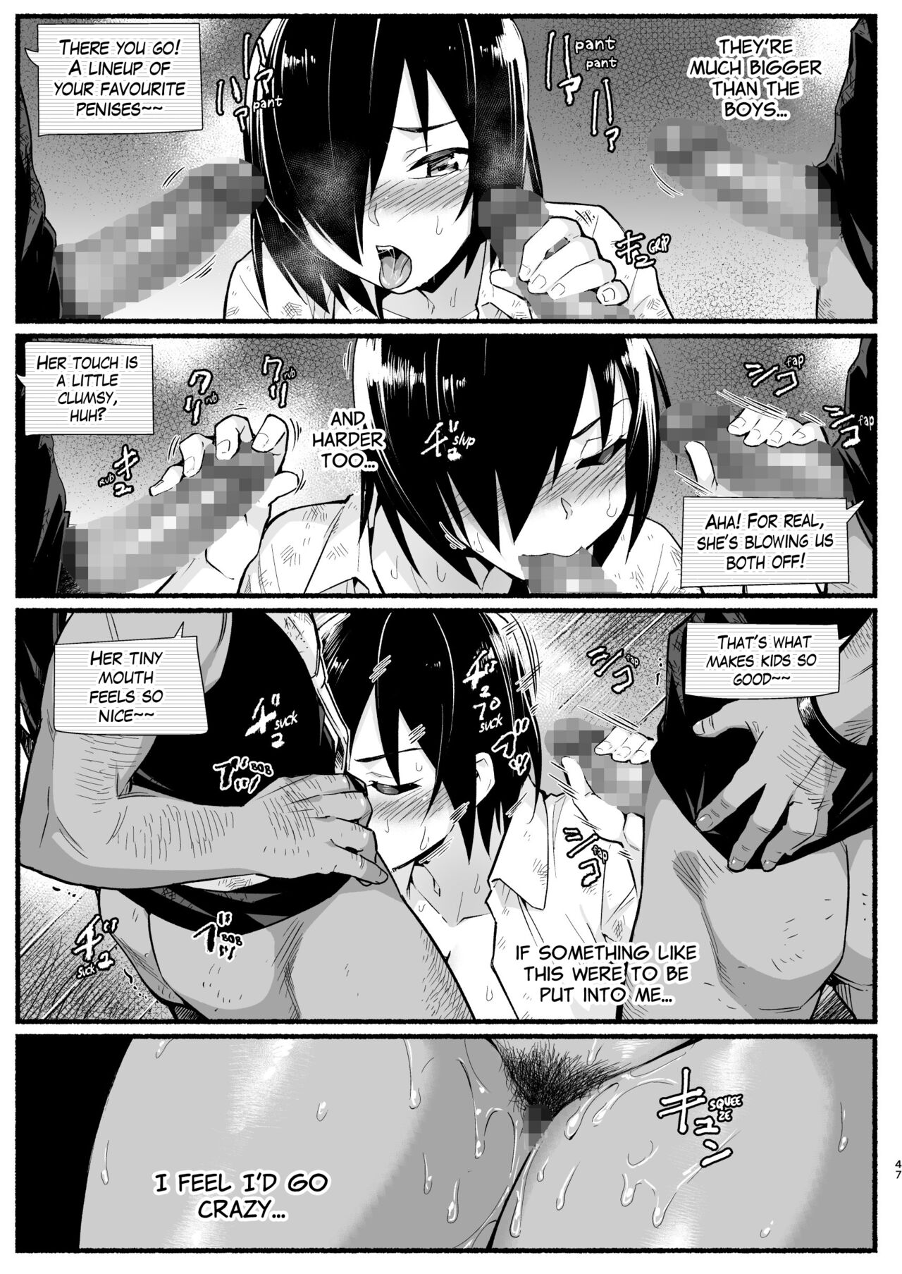 Mujintou JK! Choroi yo Yoshimura-san! Volume. 5 page 46