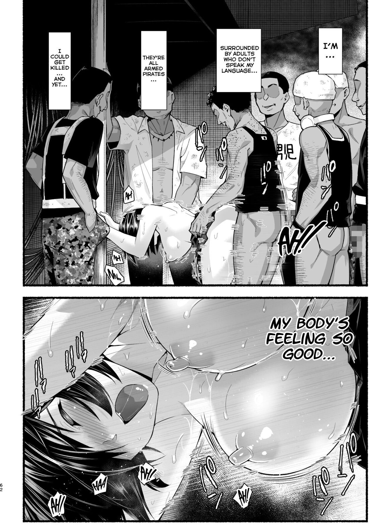 Mujintou JK! Choroi yo Yoshimura-san! Volume. 5 page 61