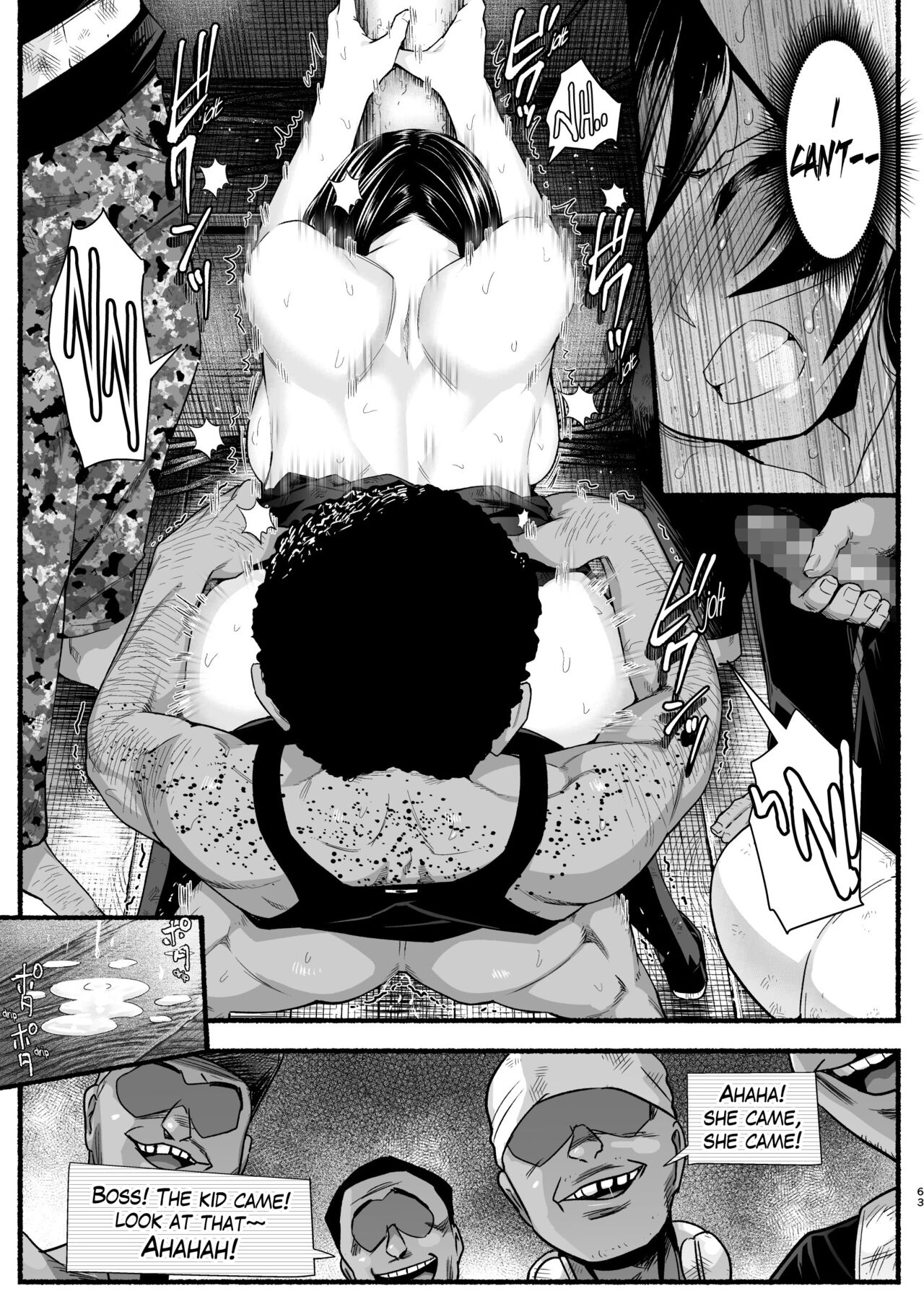 Mujintou JK! Choroi yo Yoshimura-san! Volume. 5 page 62