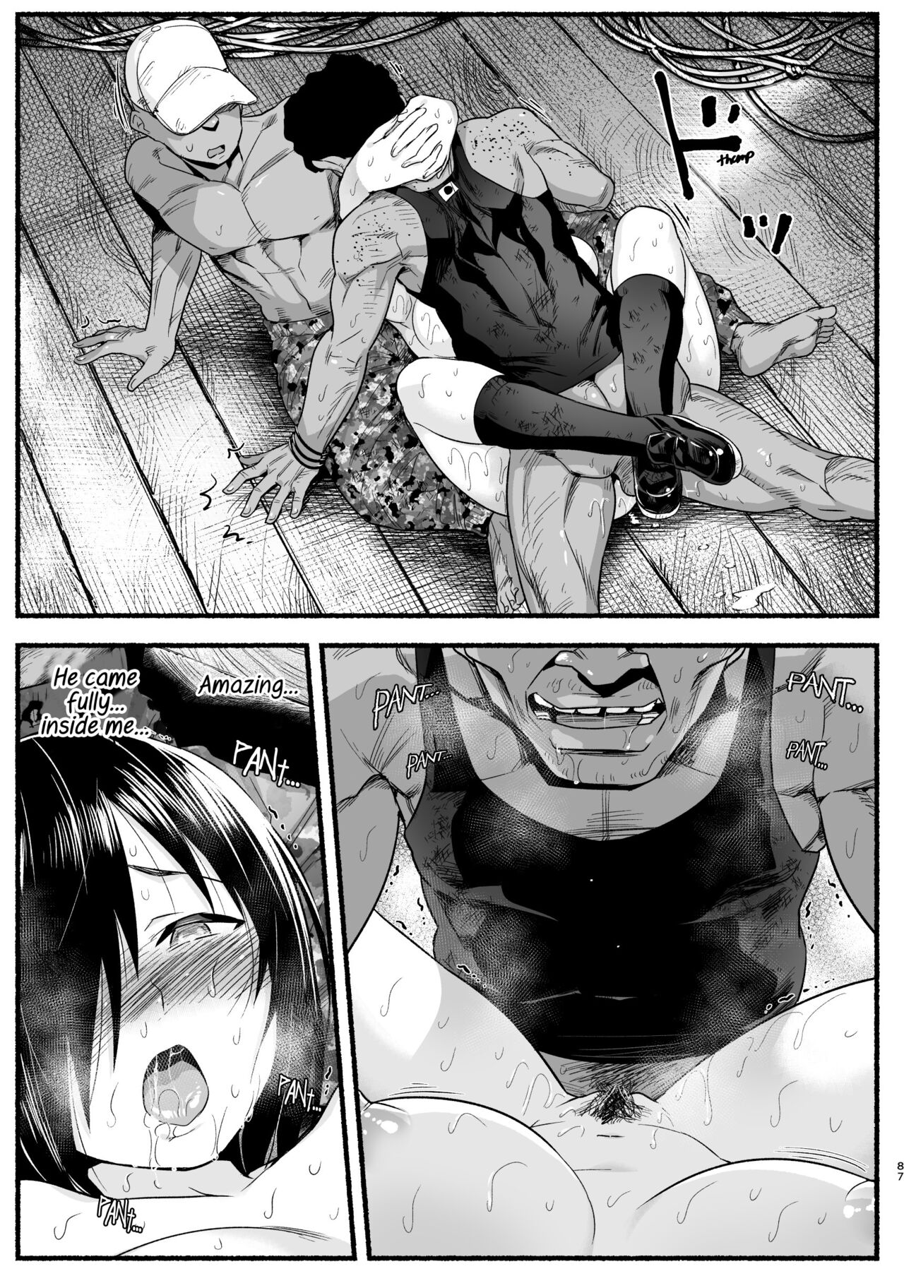 Mujintou JK! Choroi yo Yoshimura-san! Volume. 5 page 86
