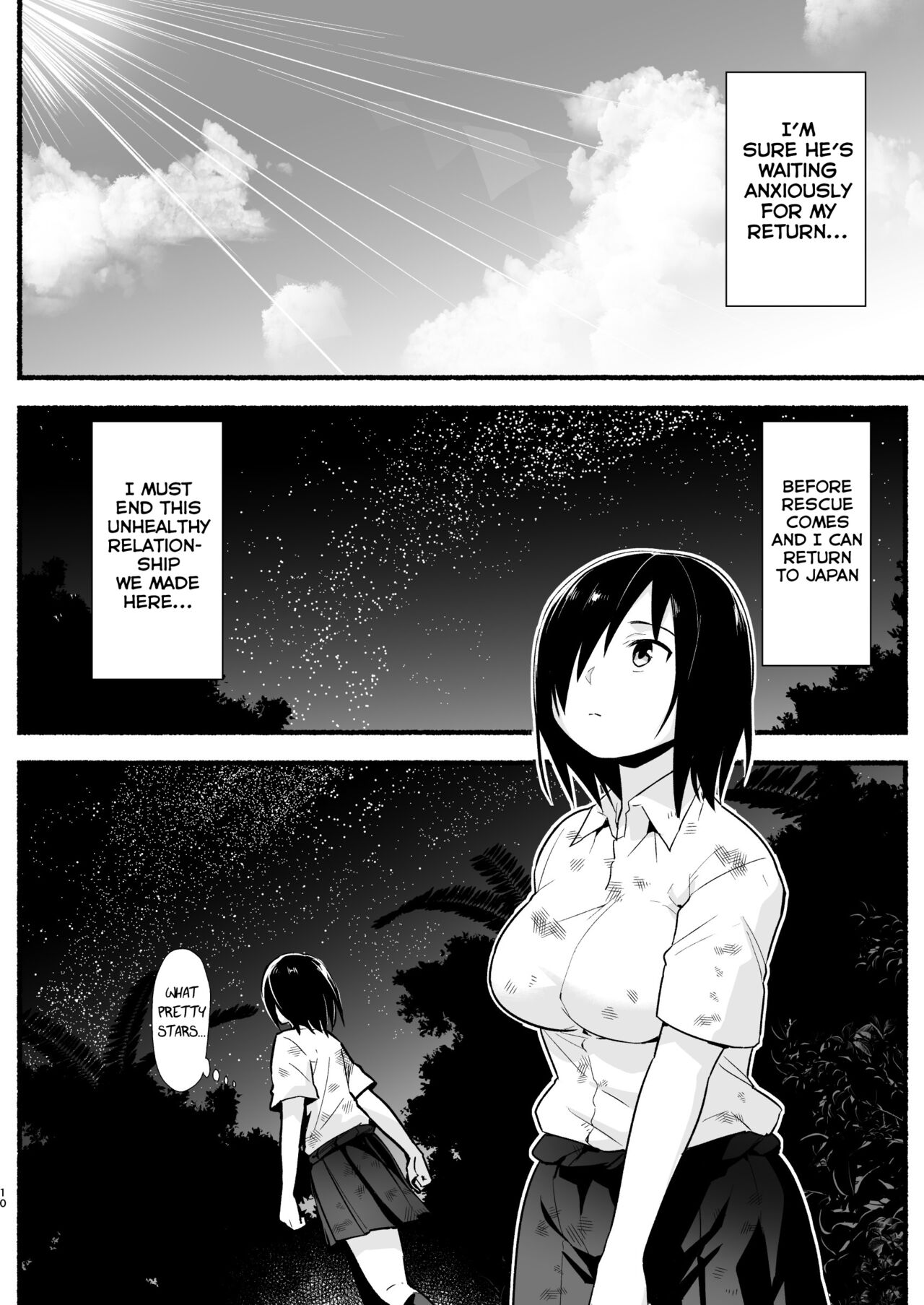 Mujintou JK! Choroi yo Yoshimura-san! Volume. 5 page 9