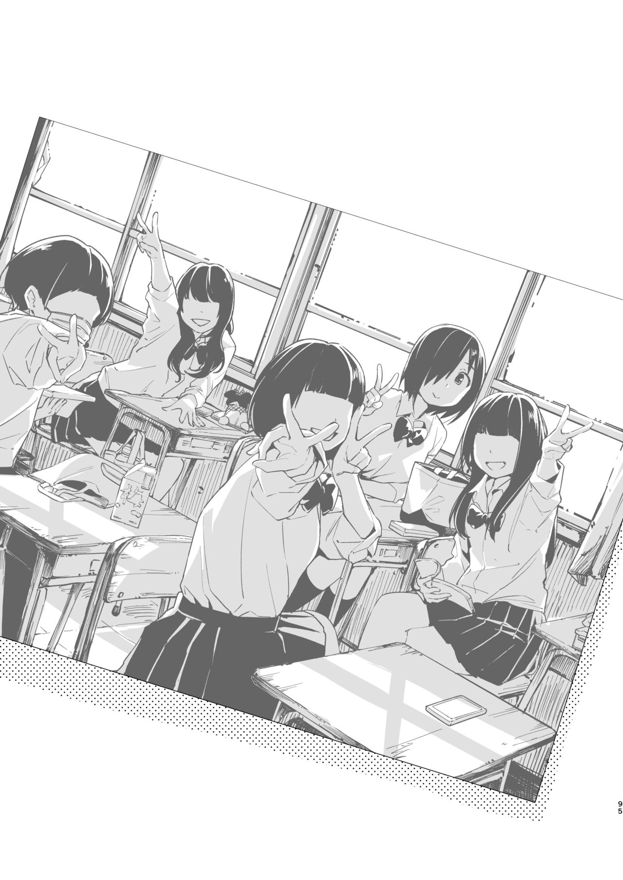 Mujintou JK! Choroi yo Yoshimura-san! Volume. 5 page 94