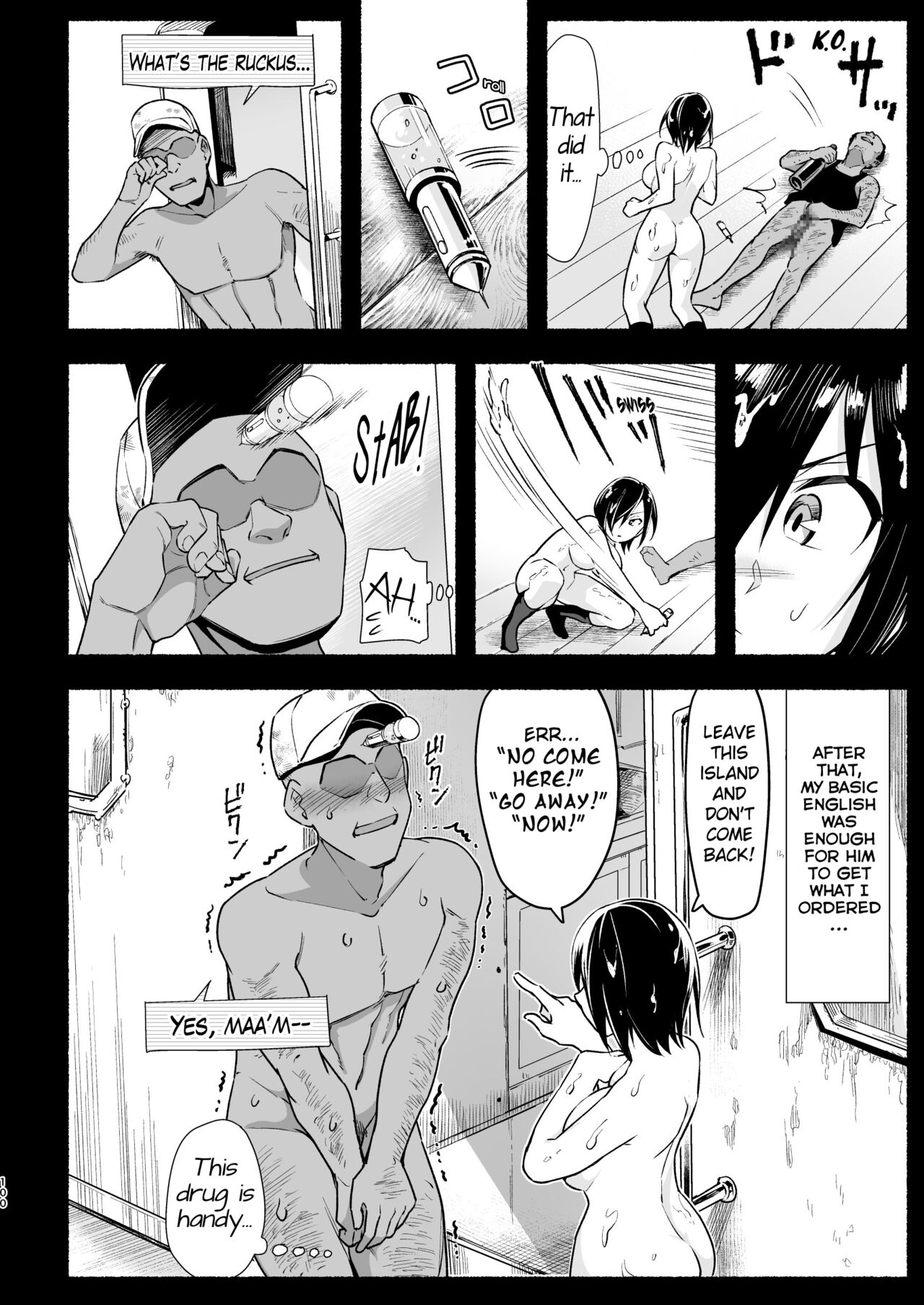 Mujintou JK! Choroi yo Yoshimura-san! Volume. 5 page 99