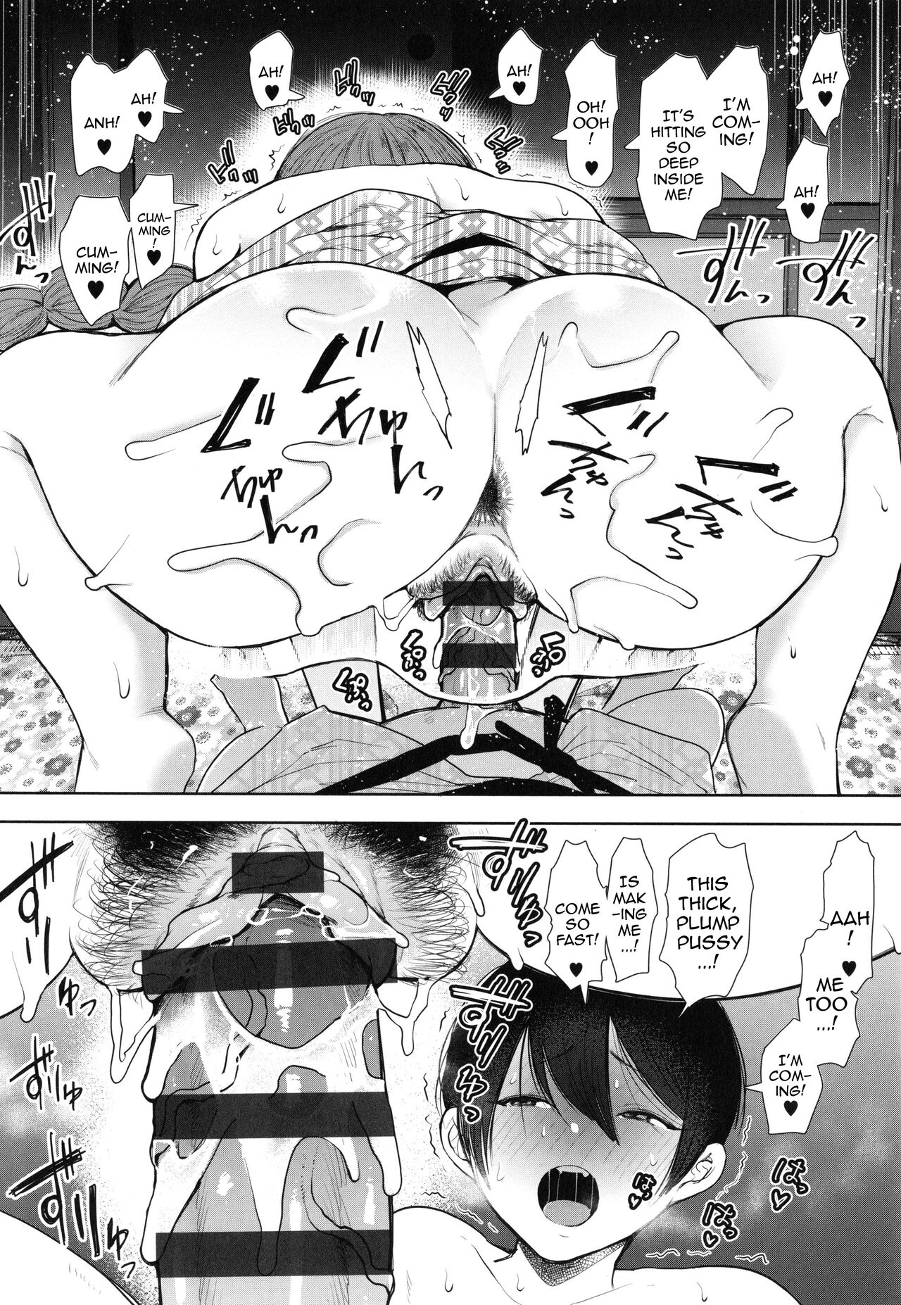 Mukashi no Uwaki Aite no ko ga Jitsu wa Watashi no Musuko no Doukyuusei de... page 121