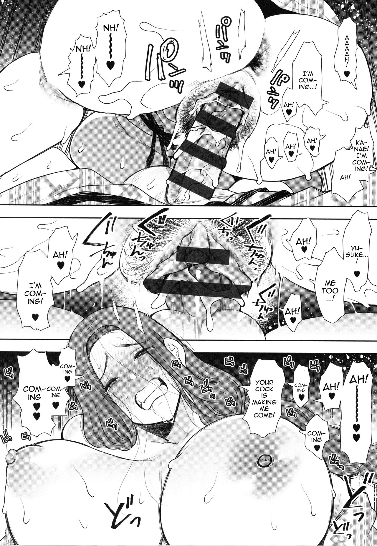 Mukashi no Uwaki Aite no ko ga Jitsu wa Watashi no Musuko no Doukyuusei de... page 125