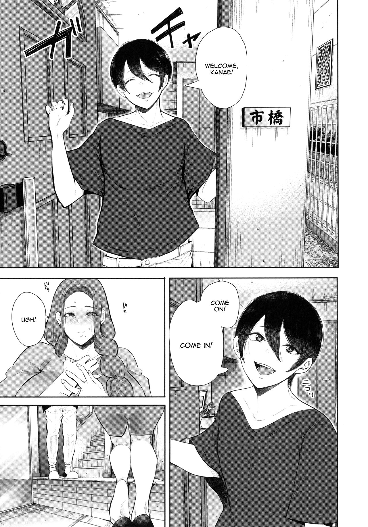 Mukashi no Uwaki Aite no ko ga Jitsu wa Watashi no Musuko no Doukyuusei de... page 136
