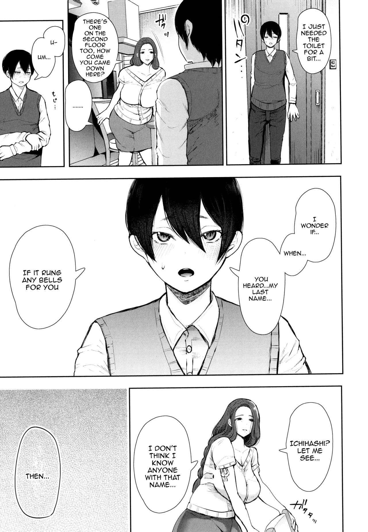 Mukashi no Uwaki Aite no ko ga Jitsu wa Watashi no Musuko no Doukyuusei de... page 15