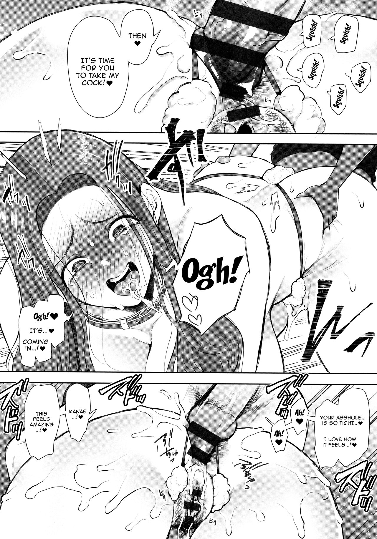 Mukashi no Uwaki Aite no ko ga Jitsu wa Watashi no Musuko no Doukyuusei de... page 155