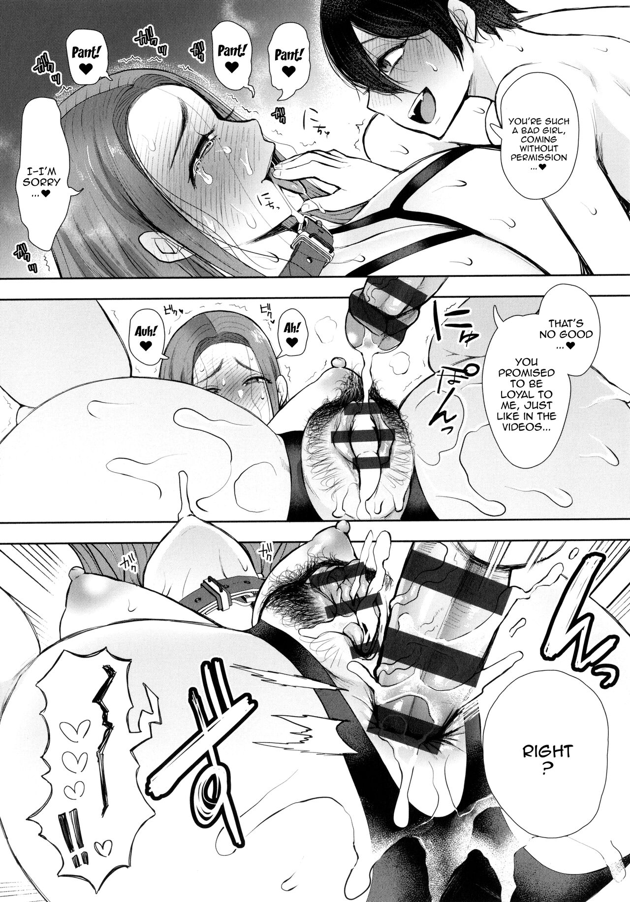 Mukashi no Uwaki Aite no ko ga Jitsu wa Watashi no Musuko no Doukyuusei de... page 172