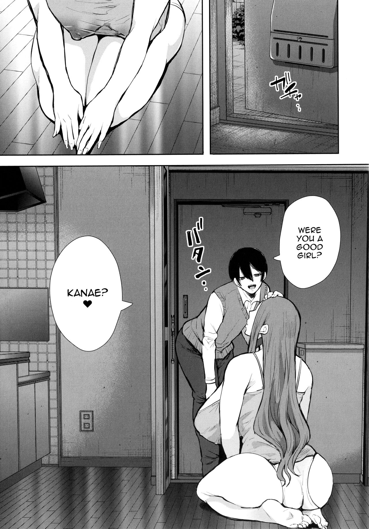 Mukashi no Uwaki Aite no ko ga Jitsu wa Watashi no Musuko no Doukyuusei de... page 185