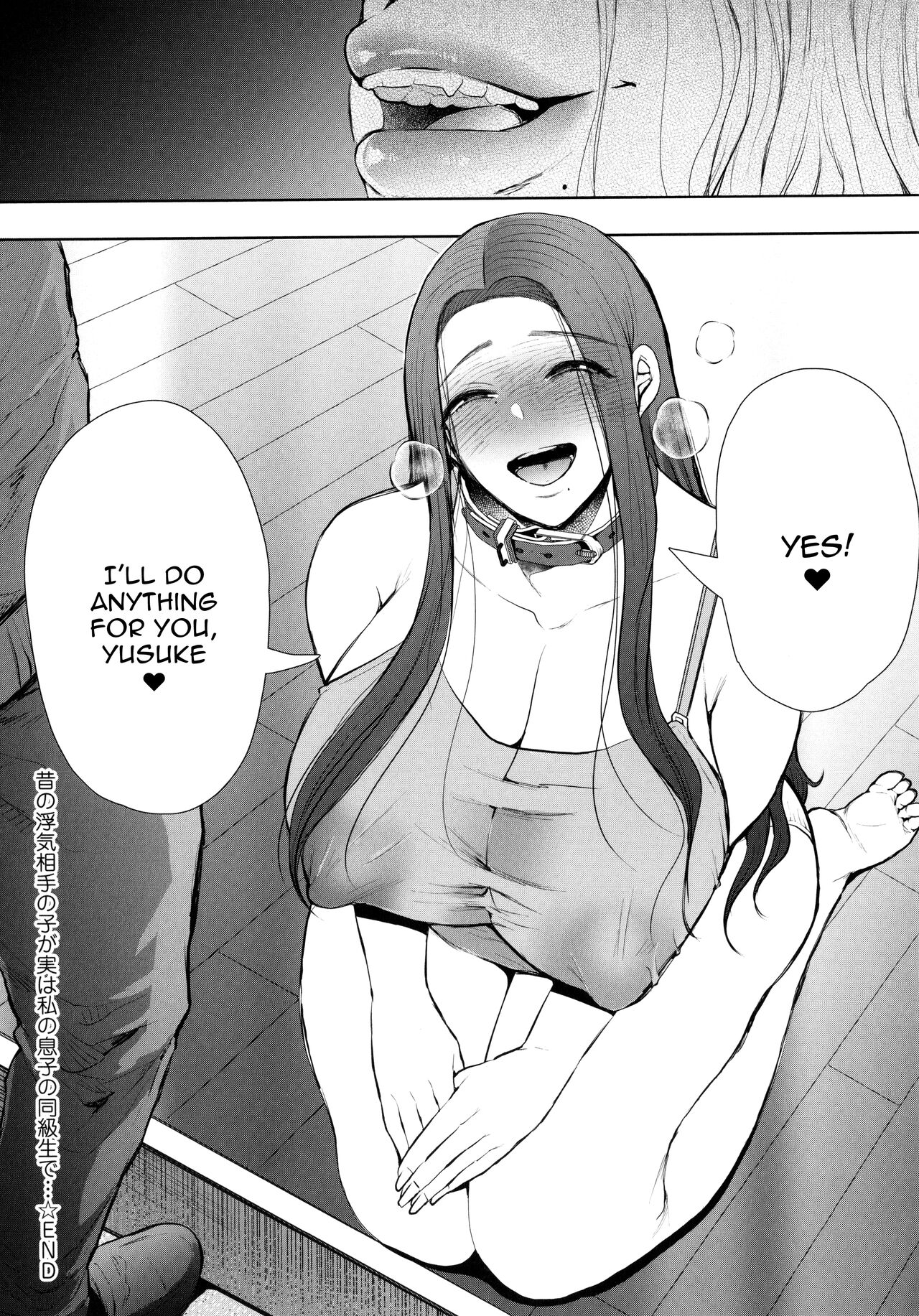 Mukashi no Uwaki Aite no ko ga Jitsu wa Watashi no Musuko no Doukyuusei de... page 187
